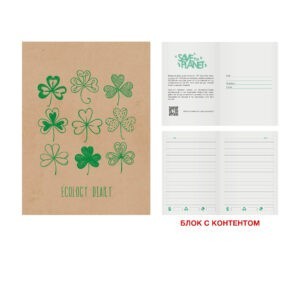 Главная страница