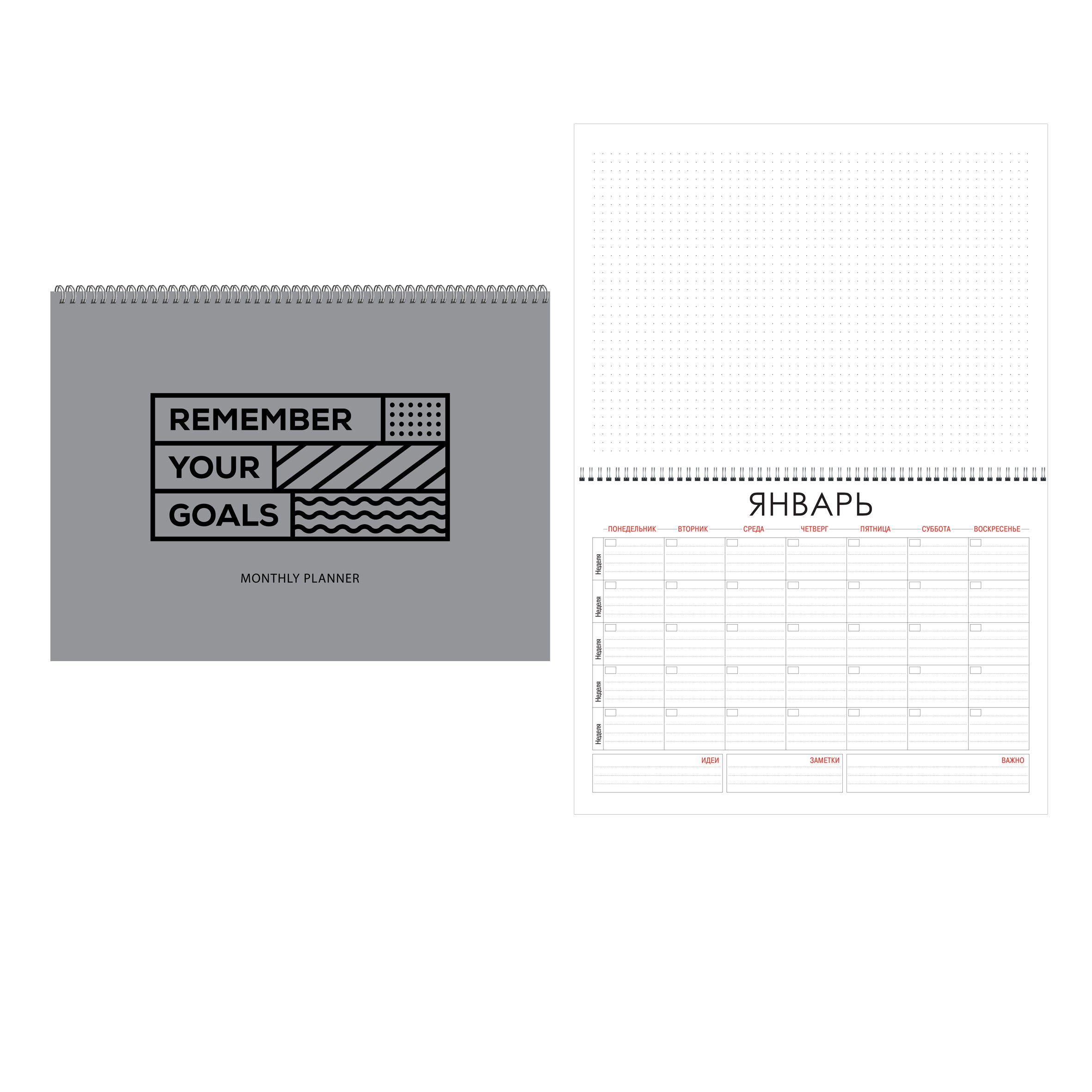 Mr. Grey. No 2 – ПНС222002 Mr. Grey. No 2 – ПНС222002