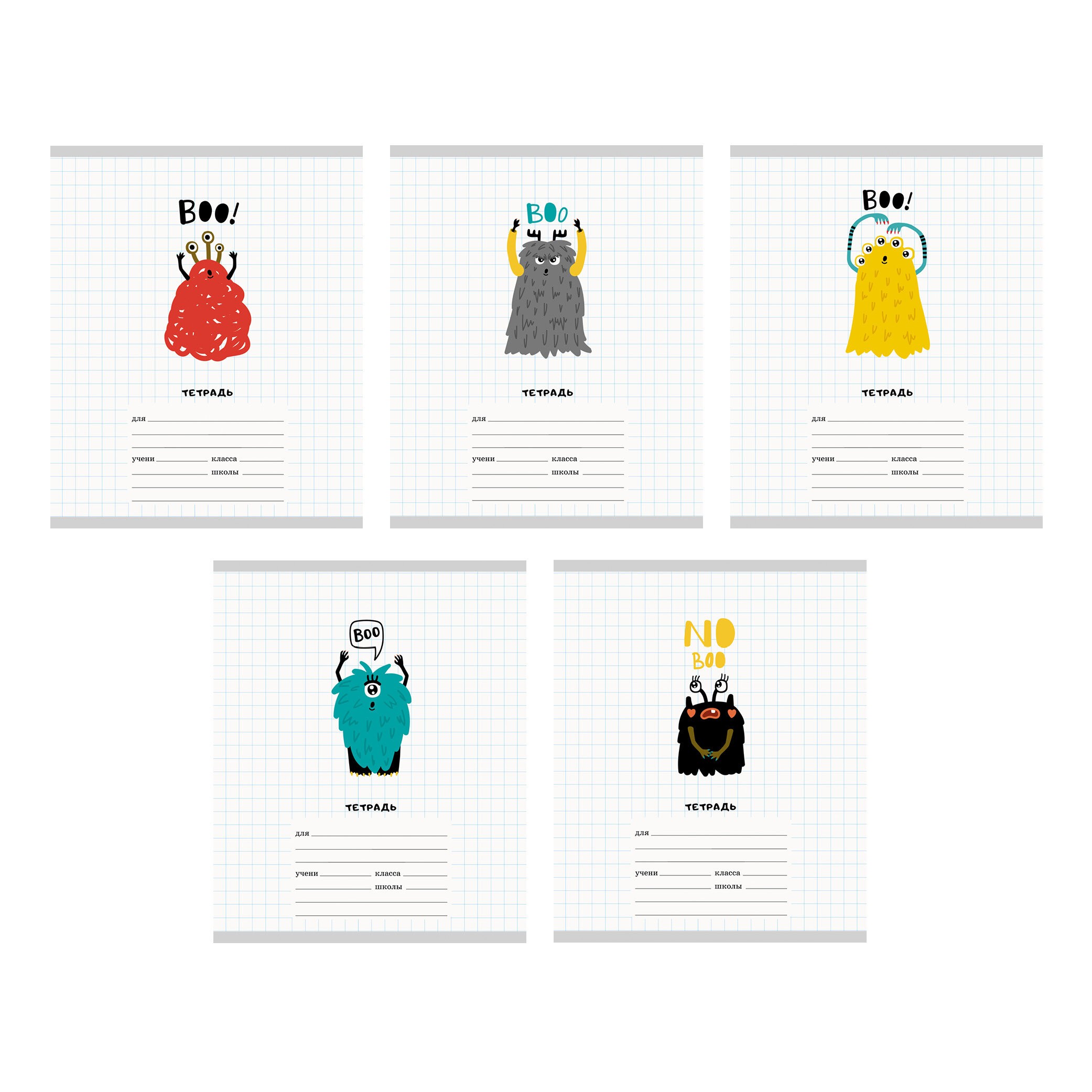 Boo! – ТКК127561 Boo! – ТКК127561