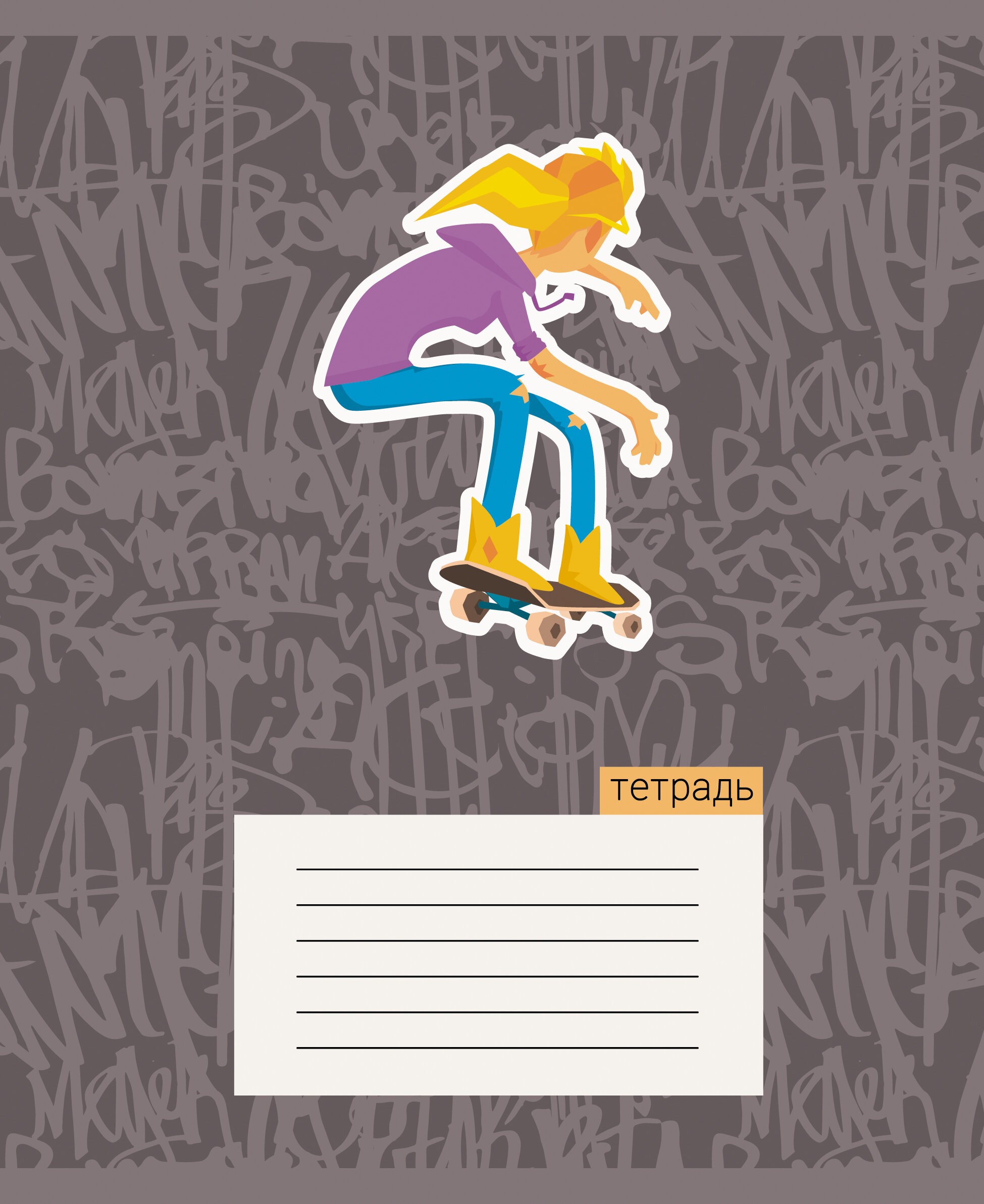 Street style – ТКЛ247588 Street style – ТКЛ247588