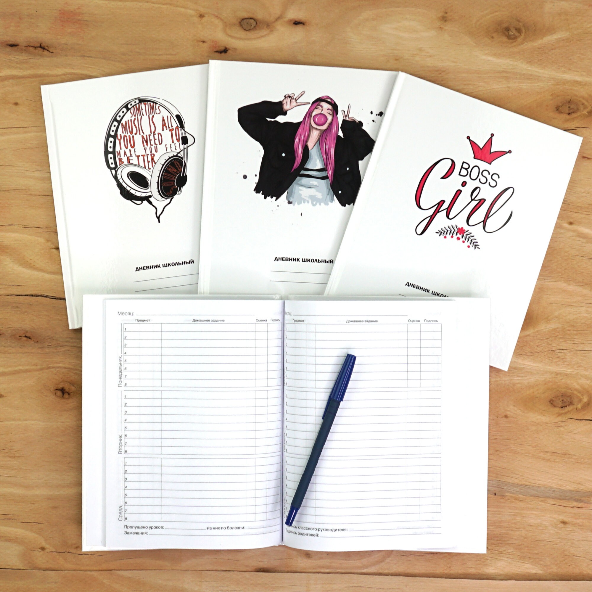 Белый дневник. Наушники – ДН224803 Белый дневник. Наушники – ДН224803