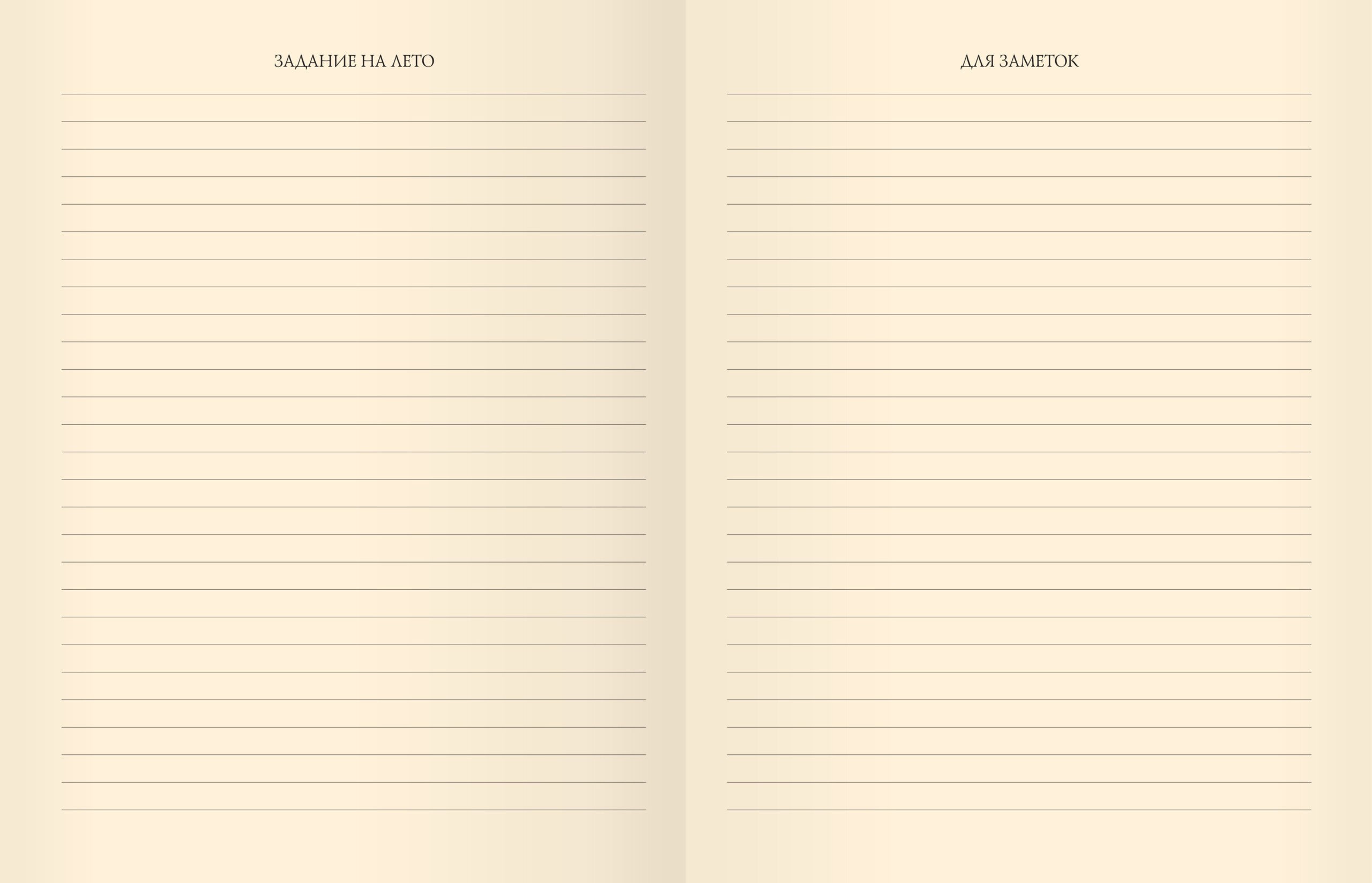 Для музыкальной школы. Дизайн 18 (22) – ДМПФ224802 Для музыкальной школы. Дизайн 18 (22) – ДМПФ224802