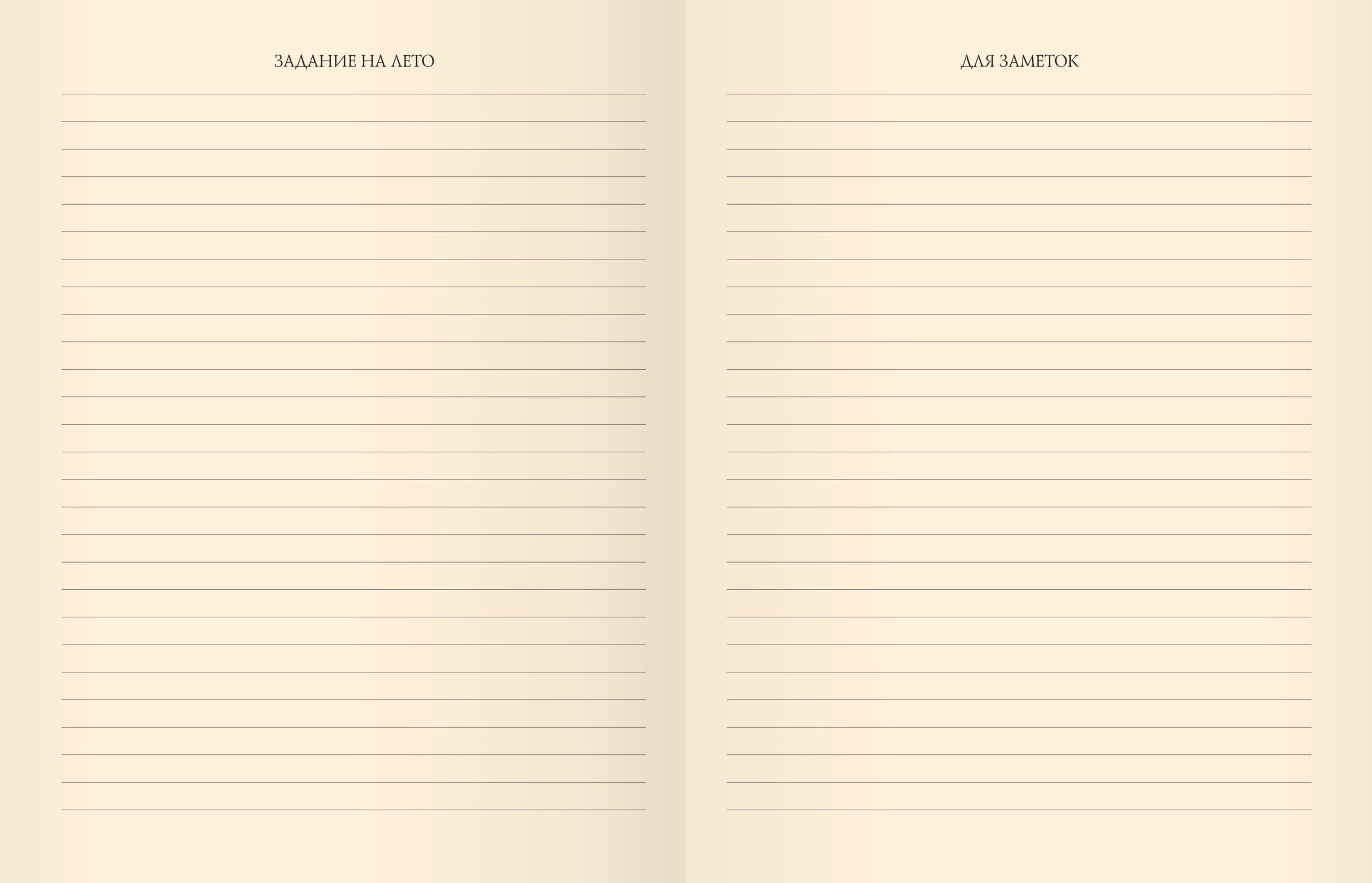 Для музыкальной школы. Дизайн 19 (22) – ДМПФ224803 Для музыкальной школы. Дизайн 19 (22) – ДМПФ224803