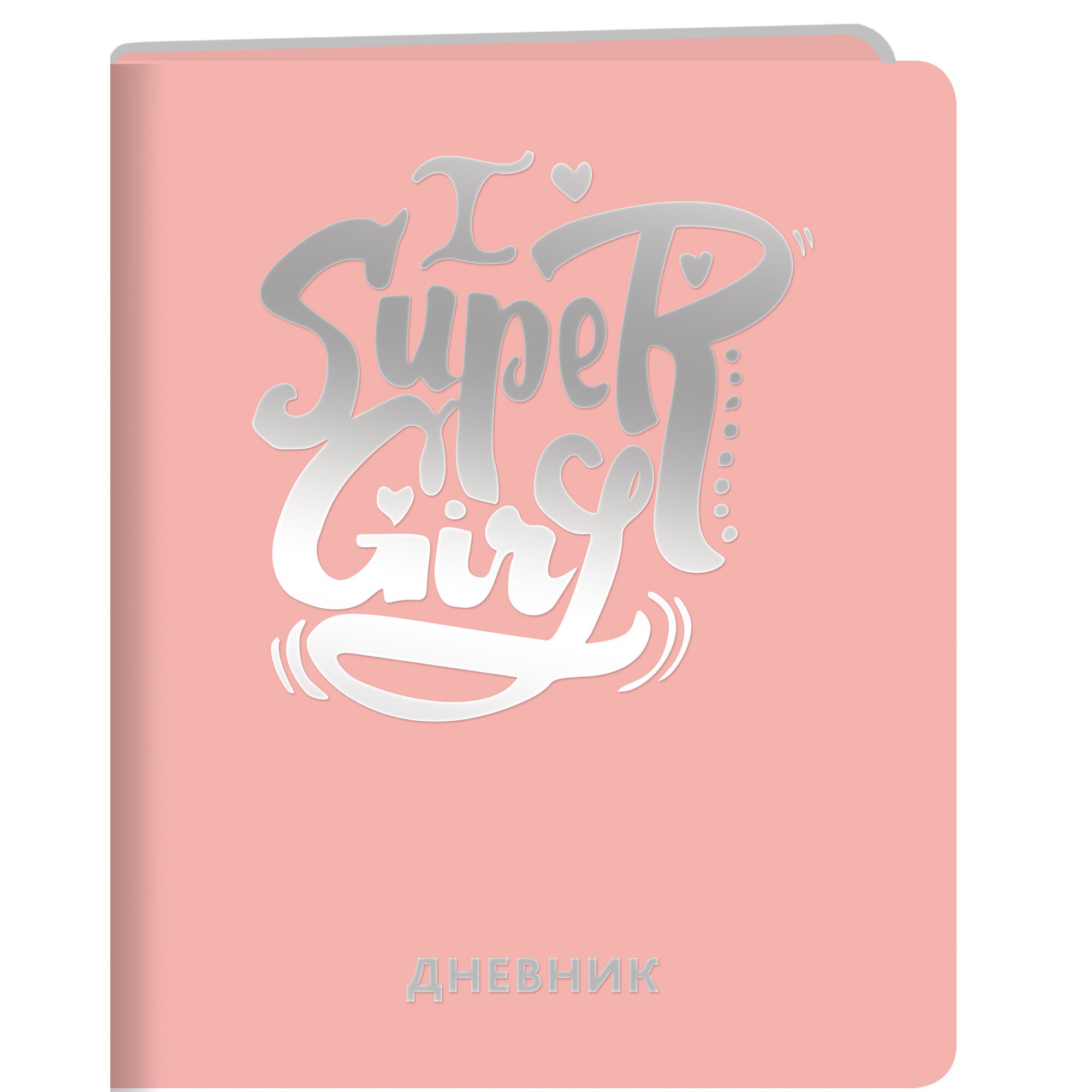 Silver Lines. Super Girl – ДИКФ224802 Silver Lines. Super Girl – ДИКФ224802