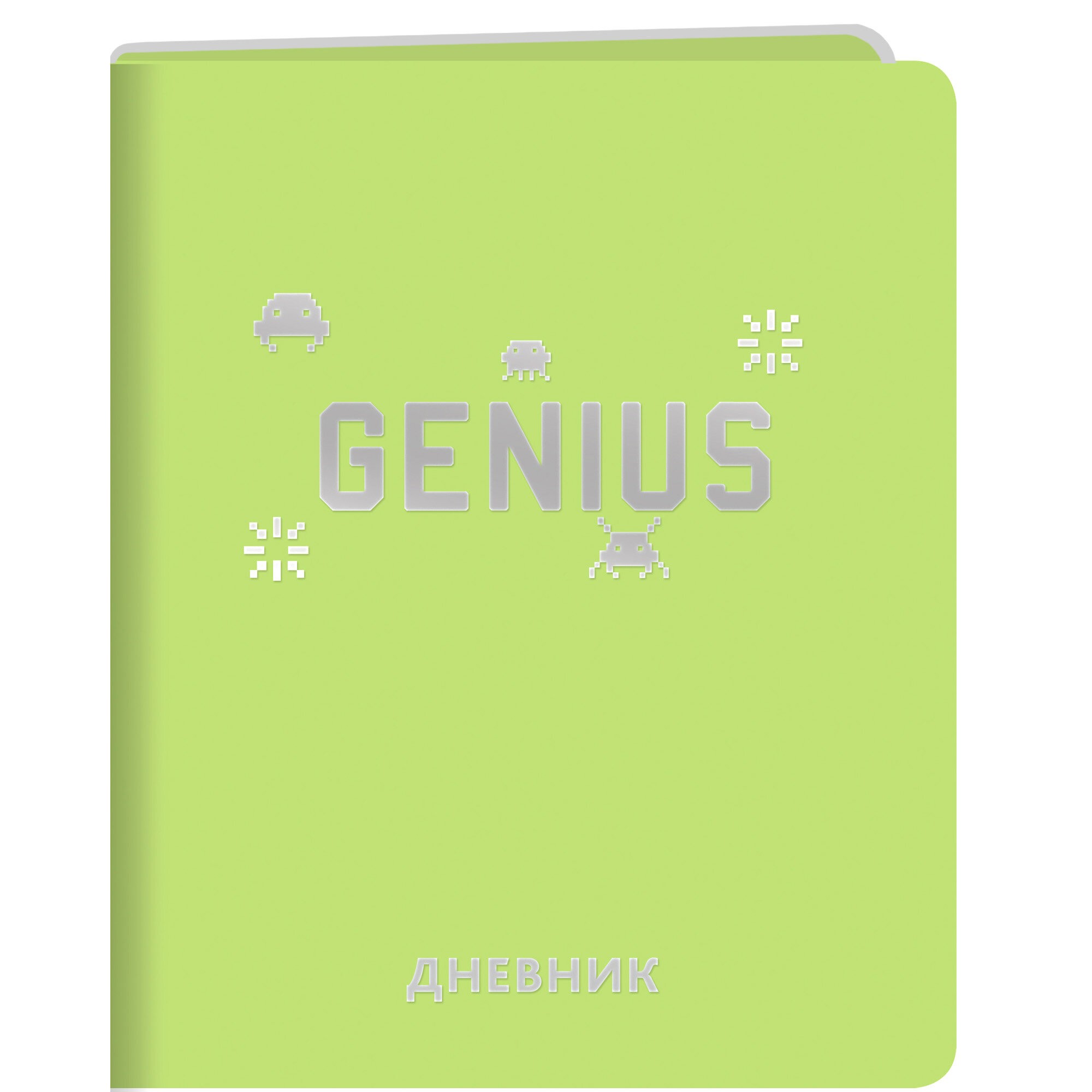 Silver Lines. Genius – ДИКФ224804 Silver Lines. Genius – ДИКФ224804