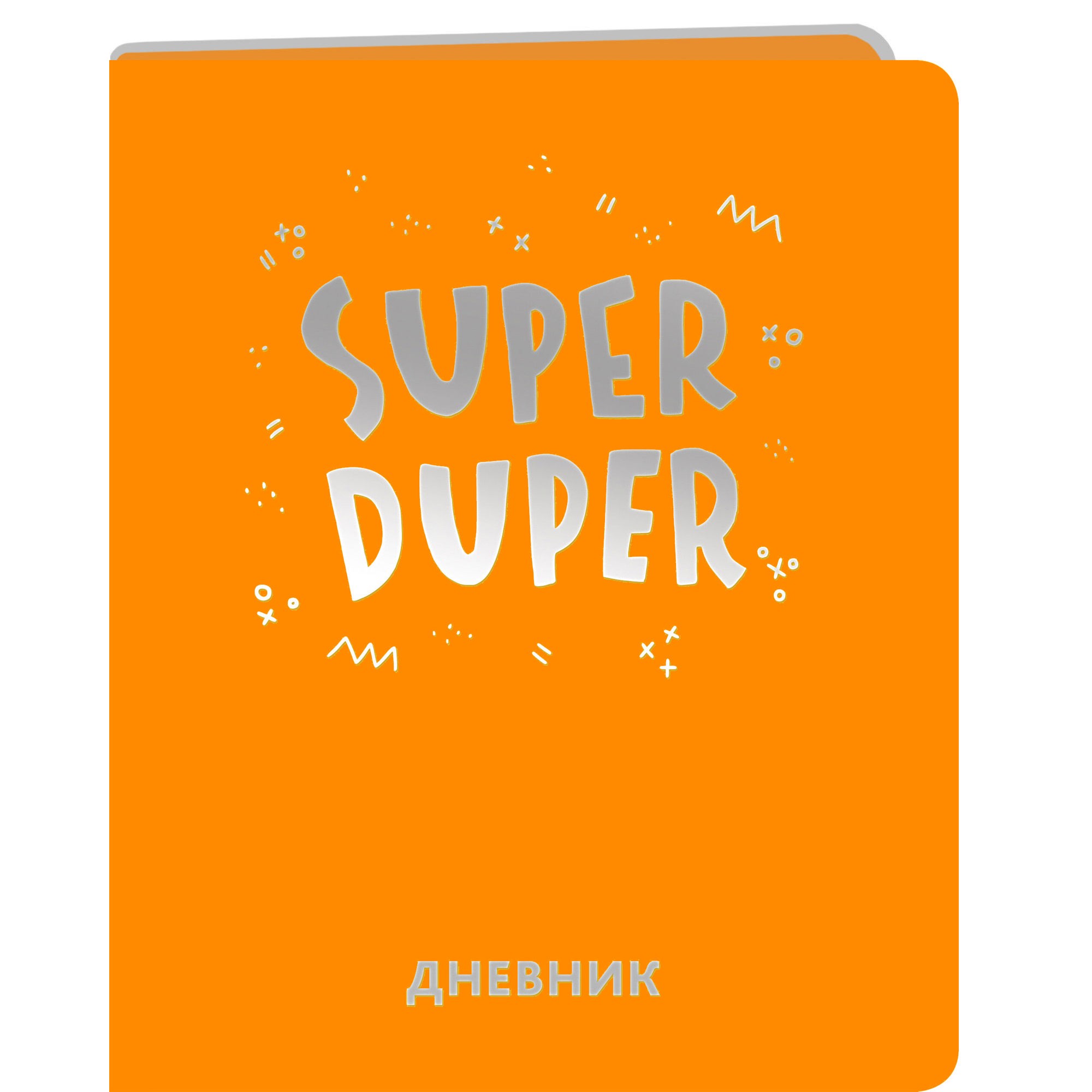 Silver Lines. Super Duper – ДИКФ224805 Silver Lines. Super Duper – ДИКФ224805