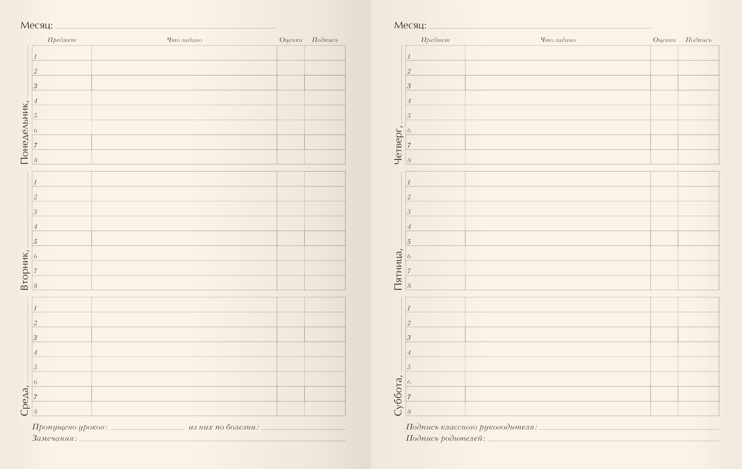 SchoolMix. Koala – ДУК224810 SchoolMix. Koala – ДУК224810