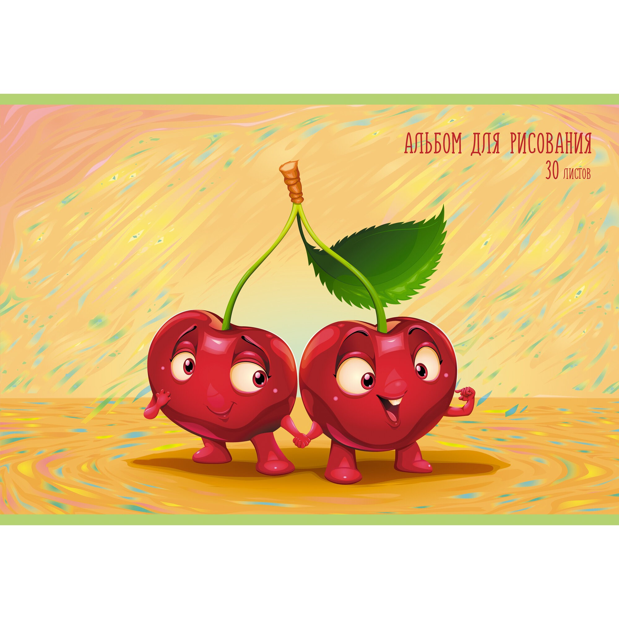 Вишенки – АЛ302319 Вишенки – АЛ302319