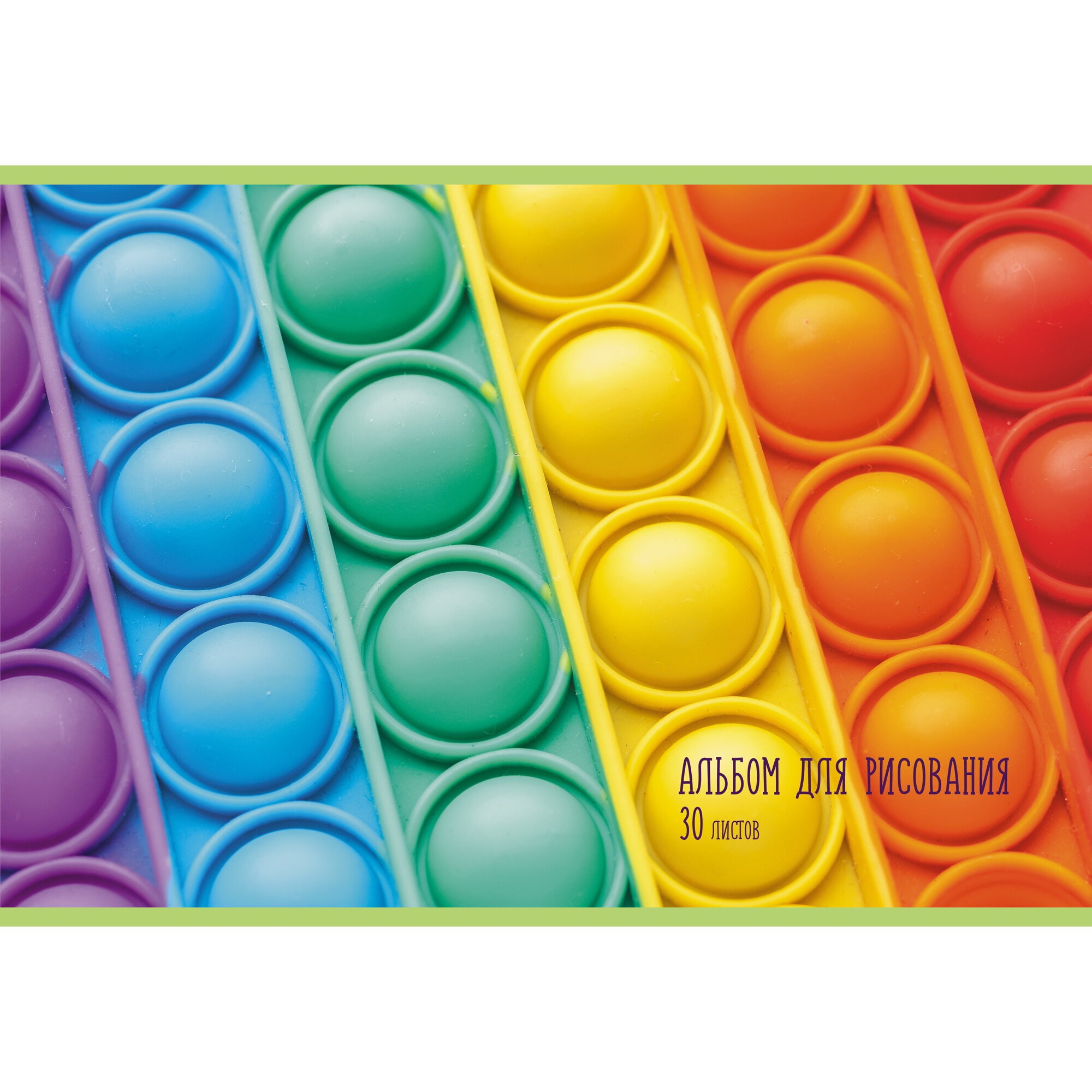 Pop it – АЛ302320 Pop it – АЛ302320