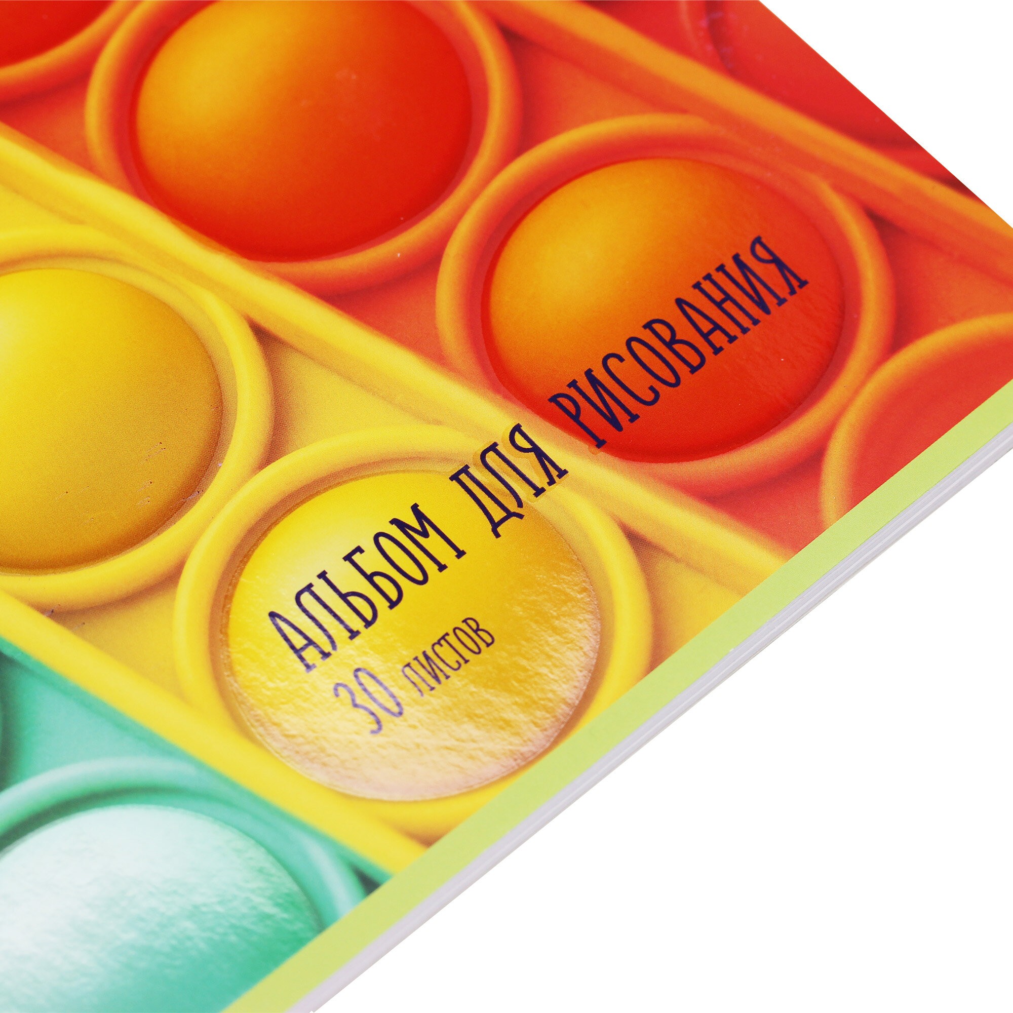 Pop it – АЛ302320 Pop it – АЛ302320