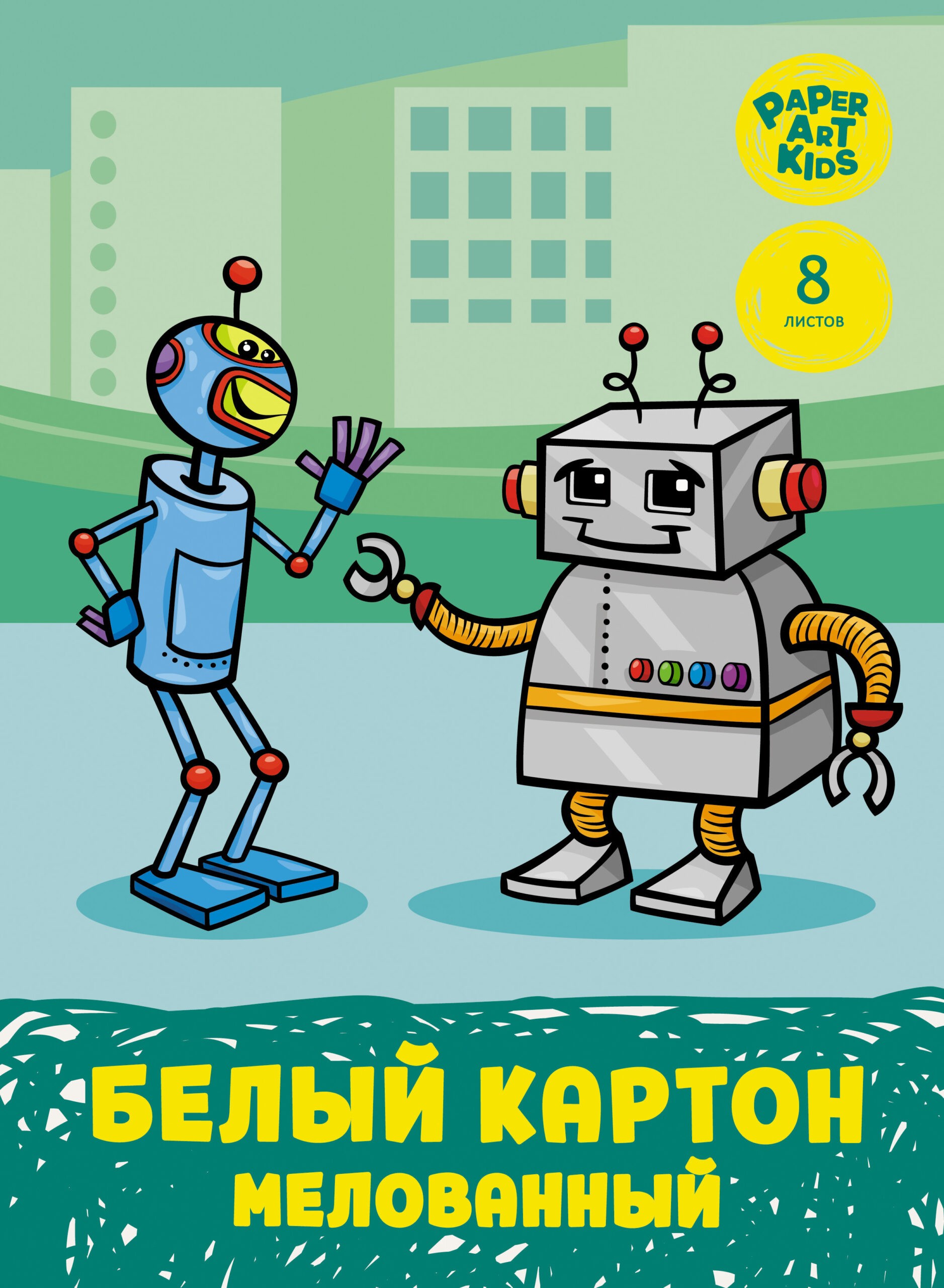 Роботы – БКМ8566 Роботы – БКМ8566