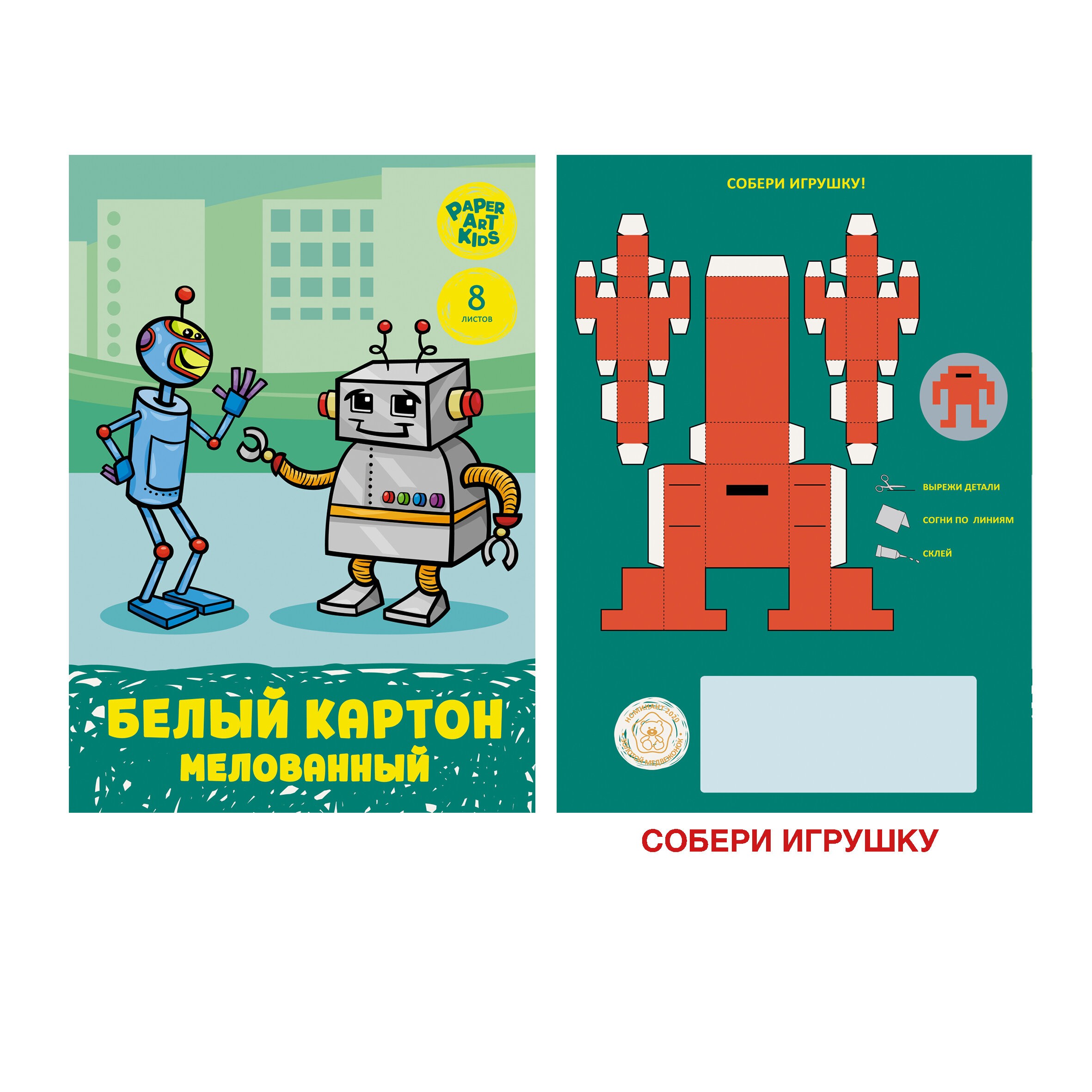 Роботы – БКМ8566 Роботы – БКМ8566