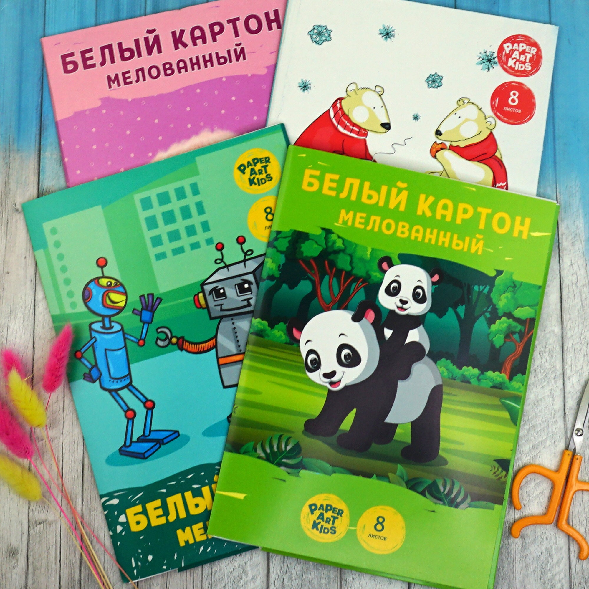 Роботы – БКМ8566 Роботы – БКМ8566