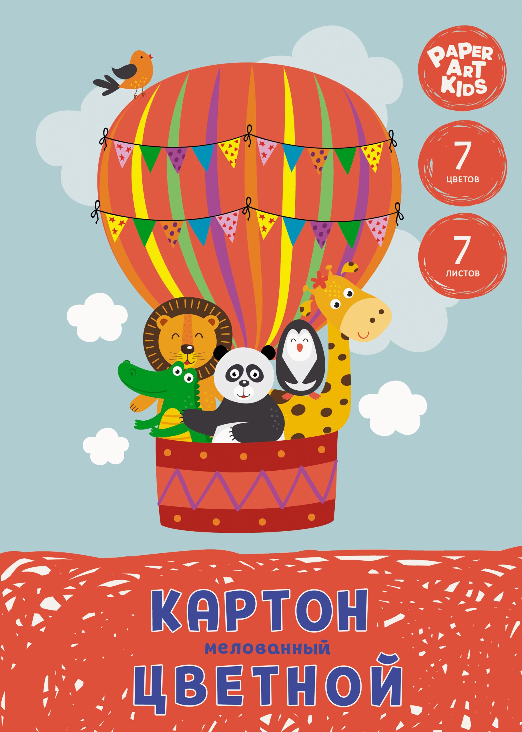 На воздушном шаре – ЦКМ77571 На воздушном шаре – ЦКМ77571