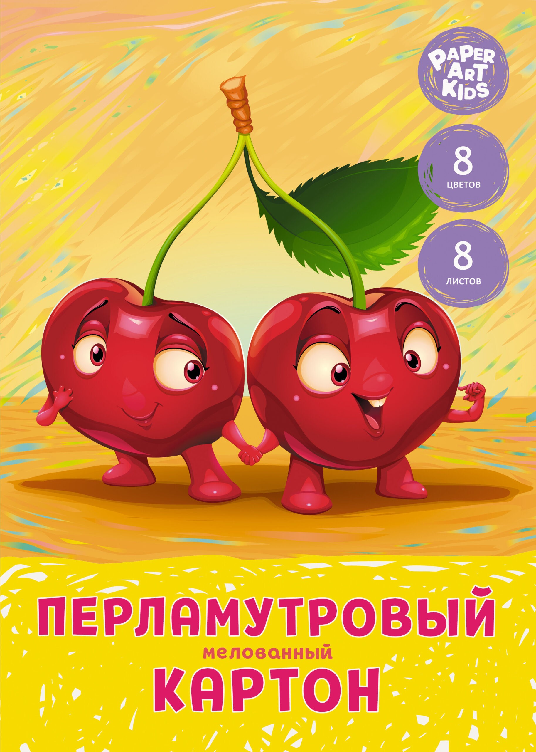 Вместе лучше! – ЦКПМ88584 Вместе лучше! – ЦКПМ88584