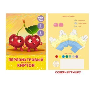 Главная страница