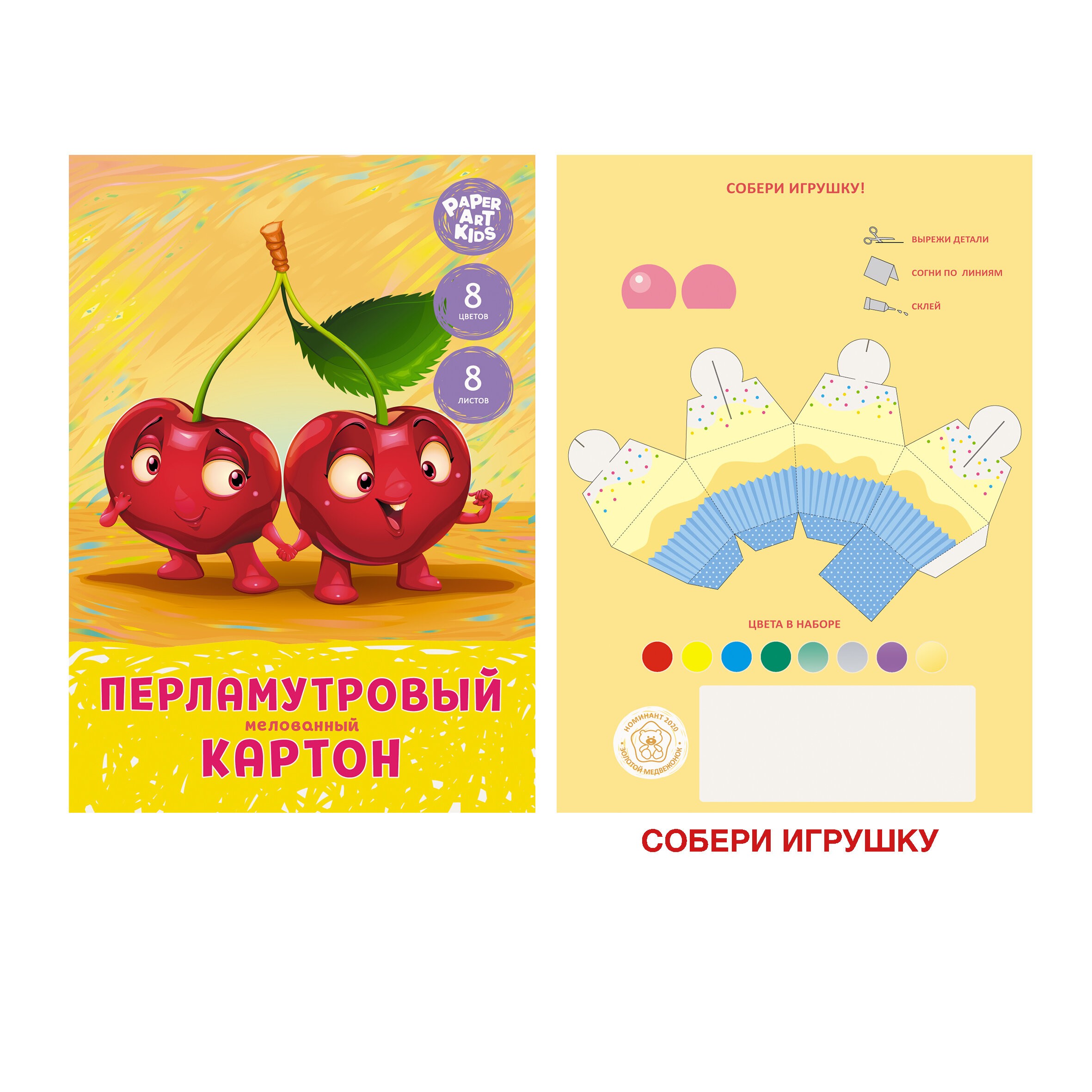 Вместе лучше! – ЦКПМ88584 Вместе лучше! – ЦКПМ88584