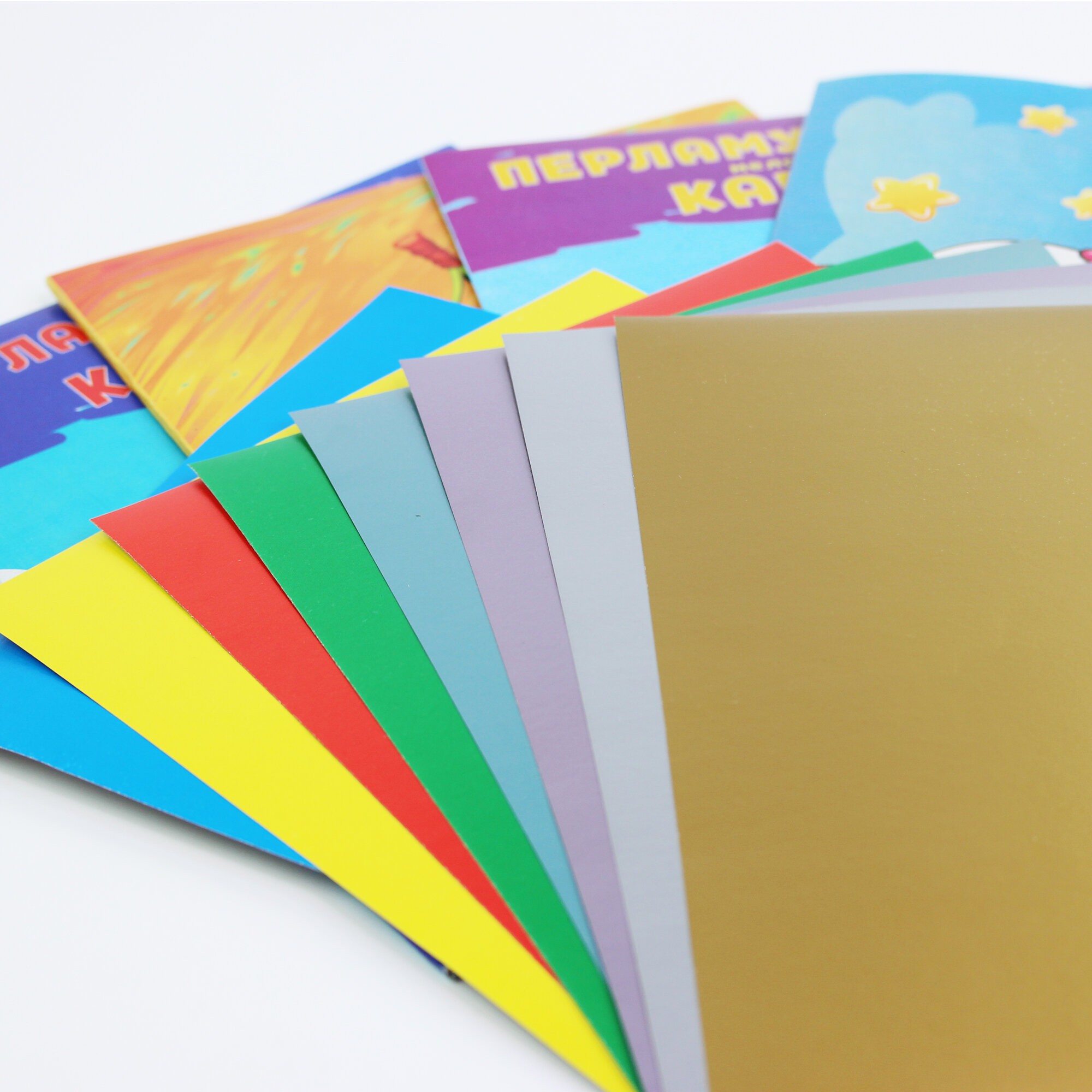 Вместе лучше! – ЦКПМ88584 Вместе лучше! – ЦКПМ88584