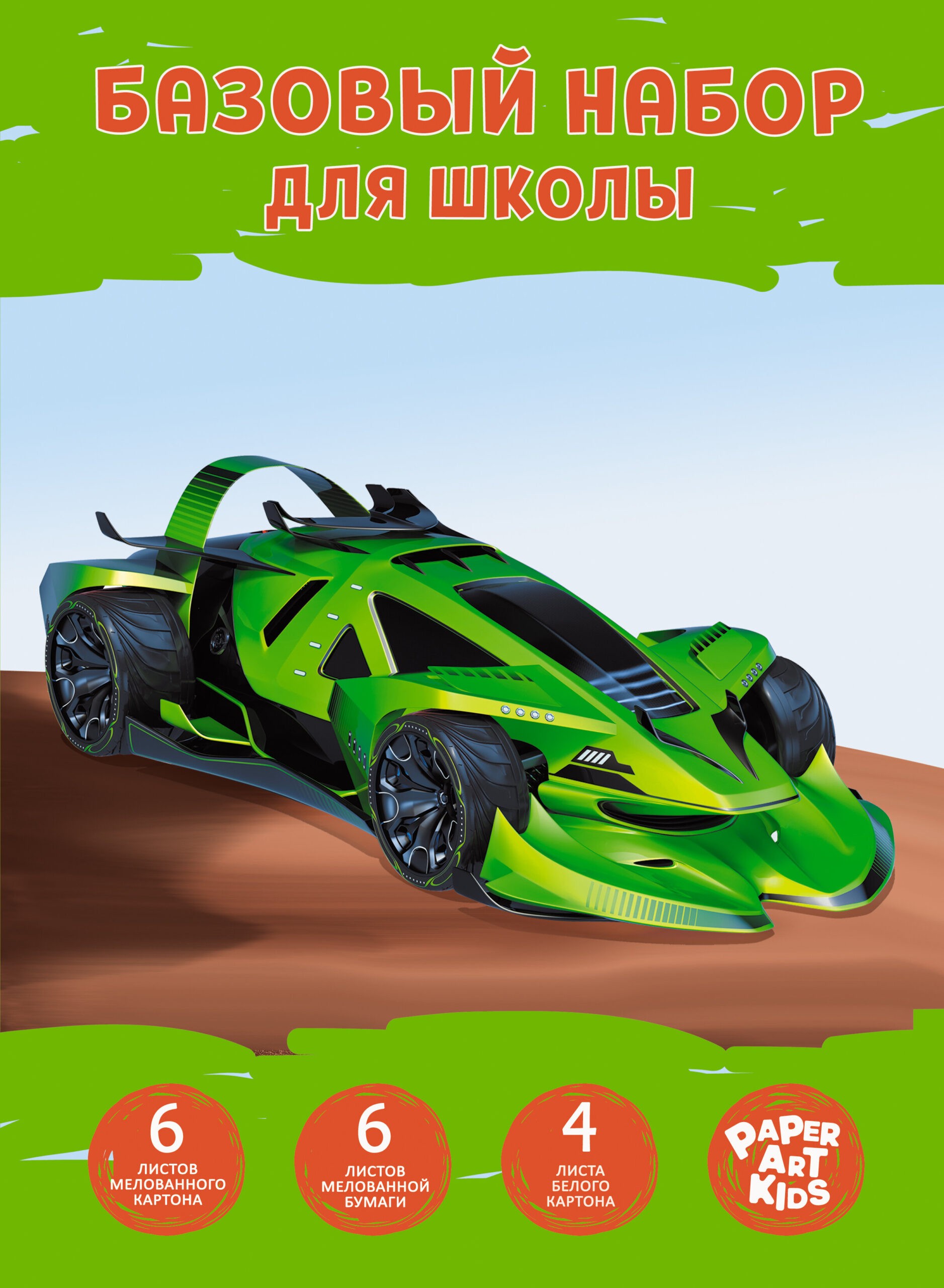 Гоночный автомобиль – БНШМ466602 Гоночный автомобиль – БНШМ466602