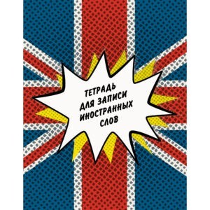 Главная страница