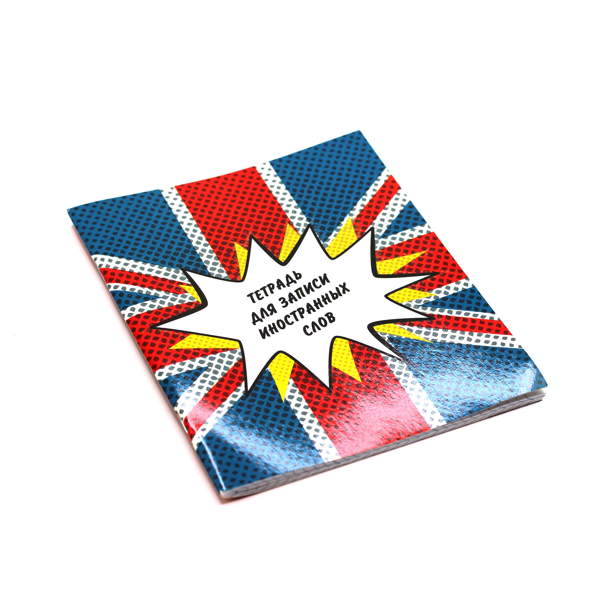 Британский флаг – ТИС54845 Британский флаг – ТИС54845