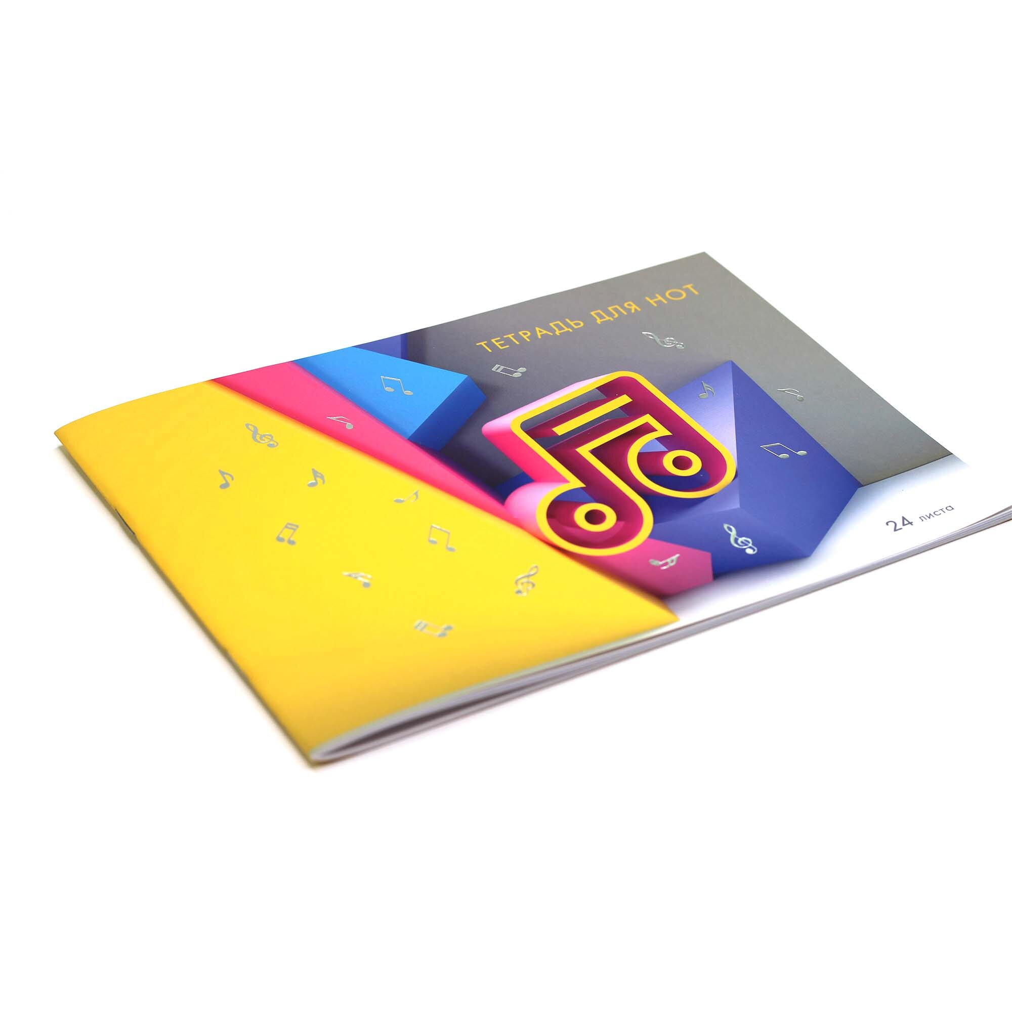 Нота – ТНФ24151 Нота – ТНФ24151