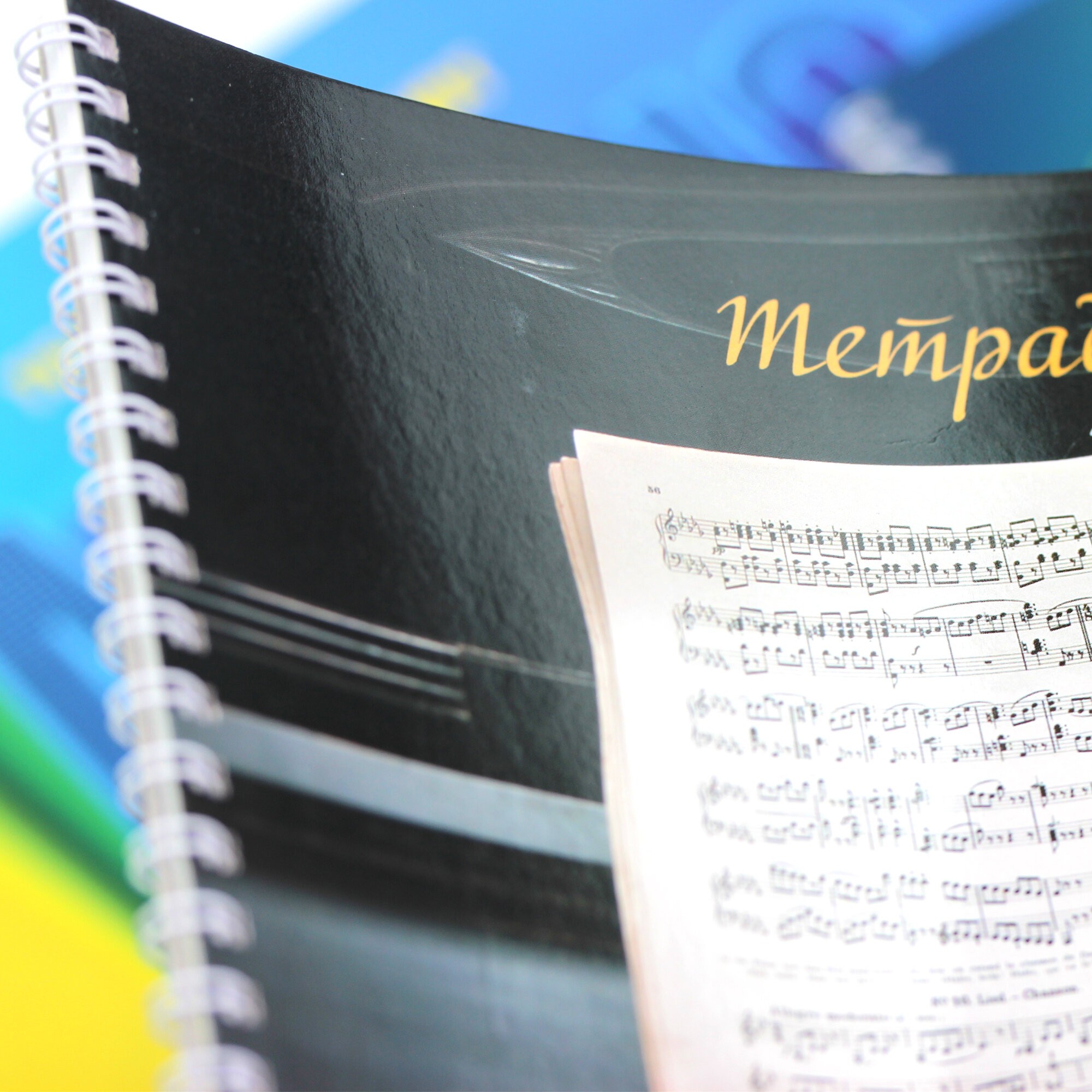 Нотный стан – ТНС40179 Нотный стан – ТНС40179