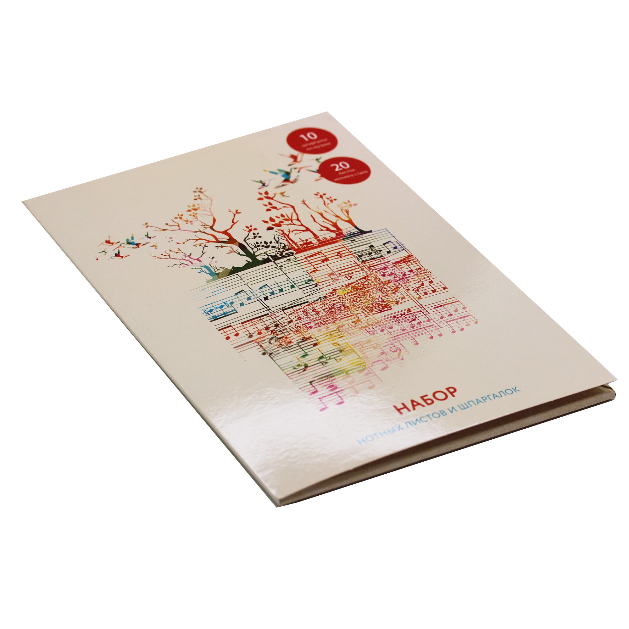 Вдохновение – НМК32184 Вдохновение – НМК32184