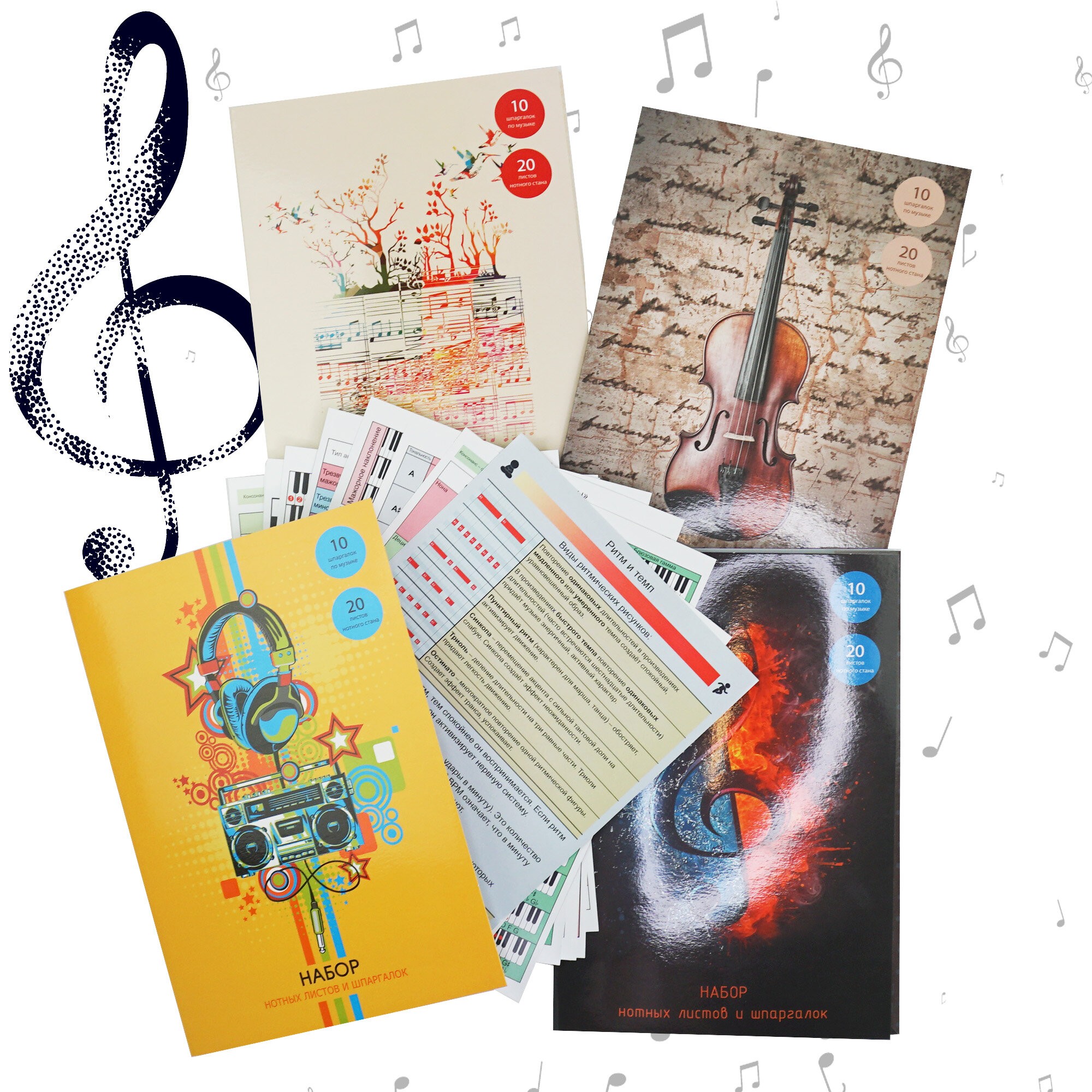 Музыкальный этюд – НМК32185 Музыкальный этюд – НМК32185