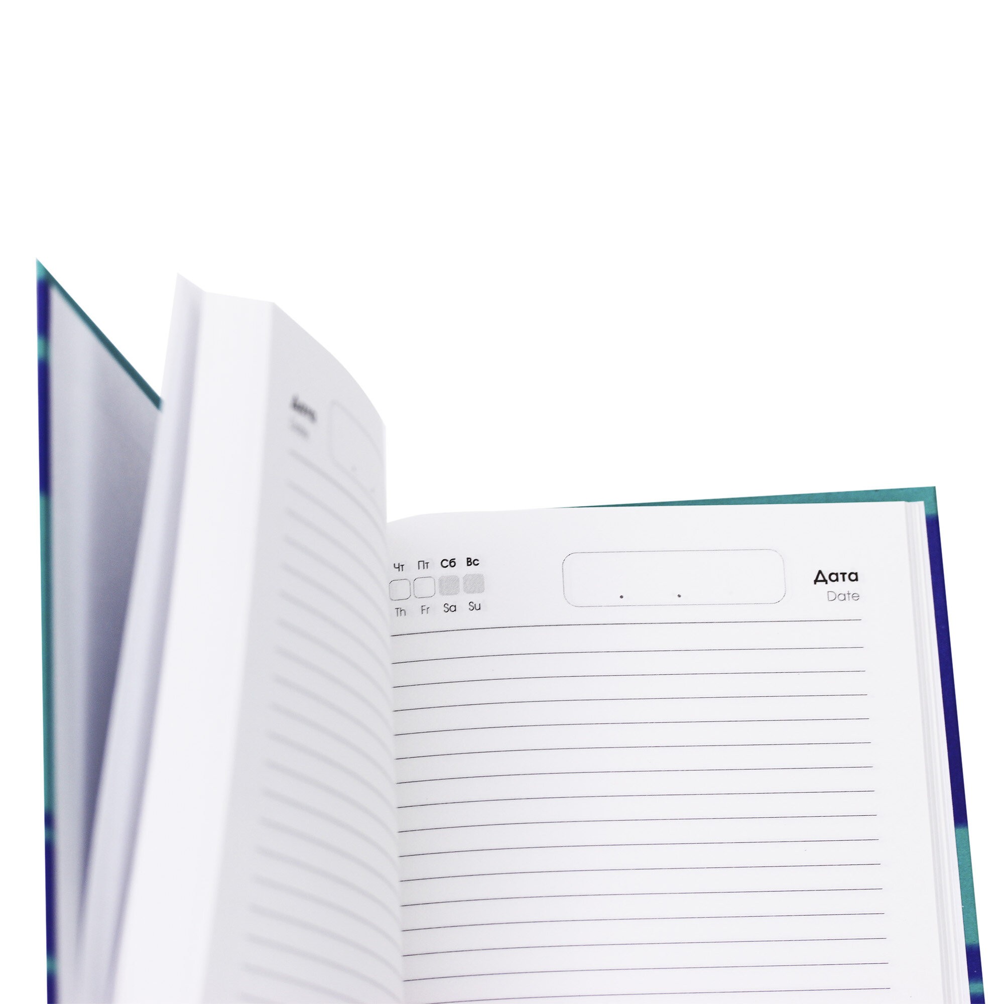 Я планирую – ЕЖ23511214 Я планирую – ЕЖ23511214