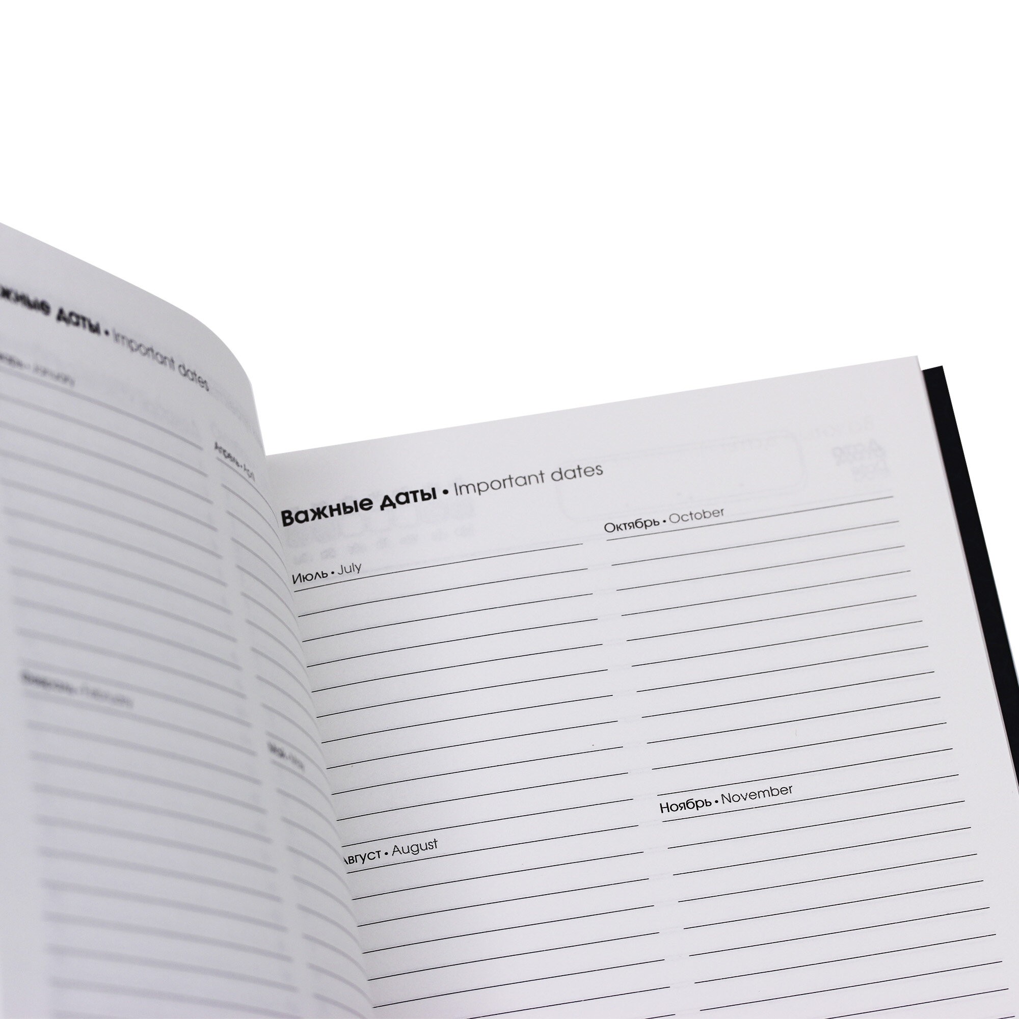 Departures – ЕЖ23511216 Departures – ЕЖ23511216