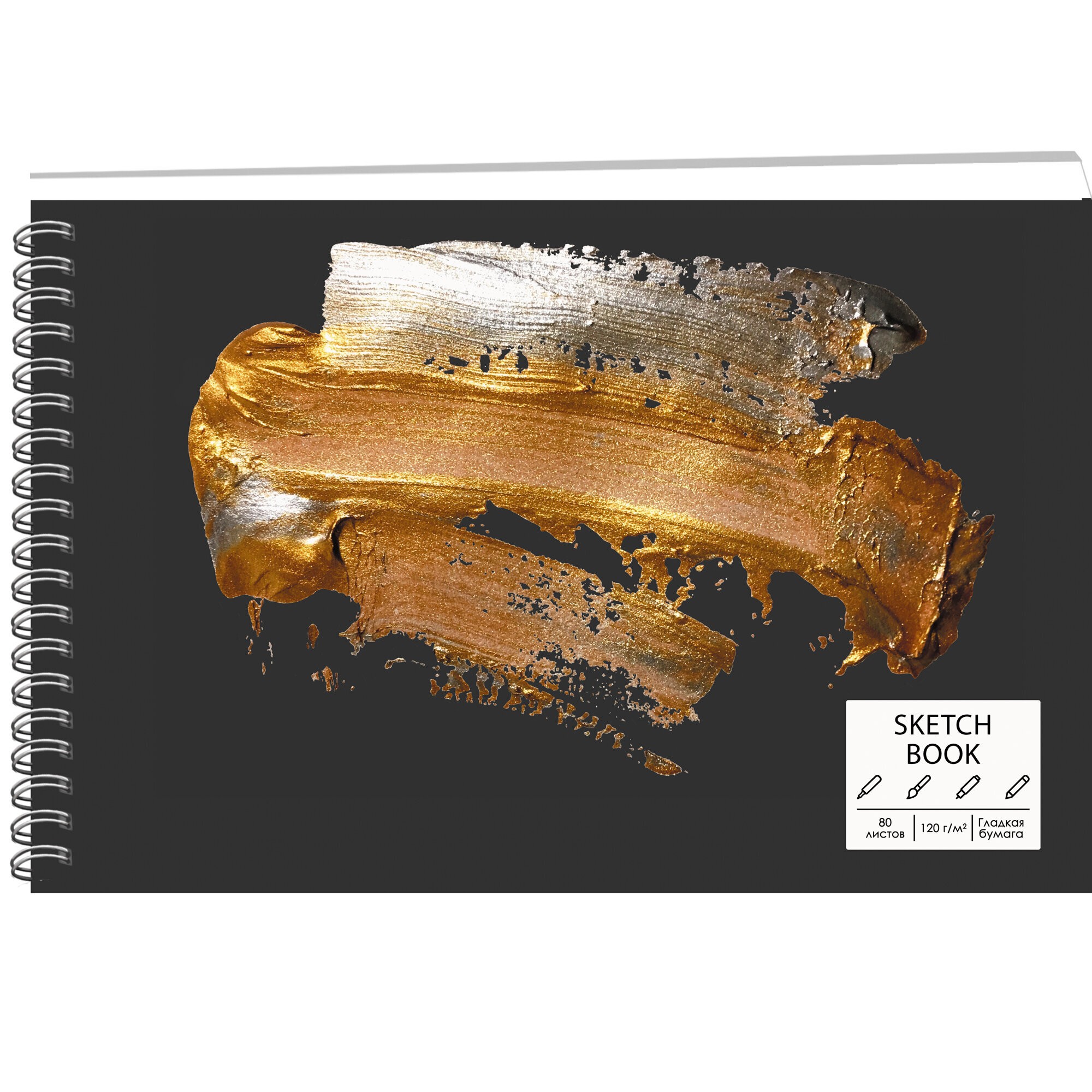 SKETCHBOOK. ART – ТС5805058 SKETCHBOOK. ART – ТС5805058