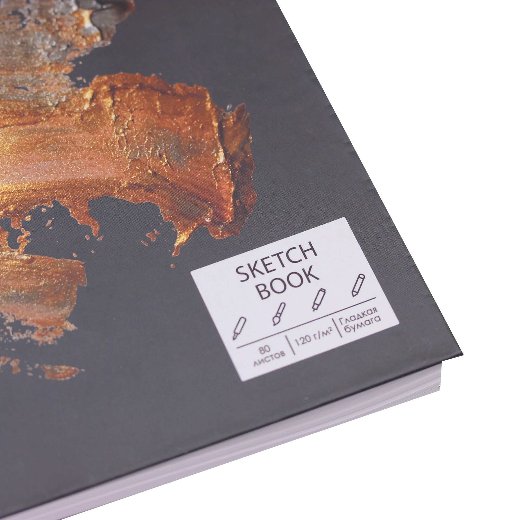 SKETCHBOOK. ART – ТС5805058 SKETCHBOOK. ART – ТС5805058