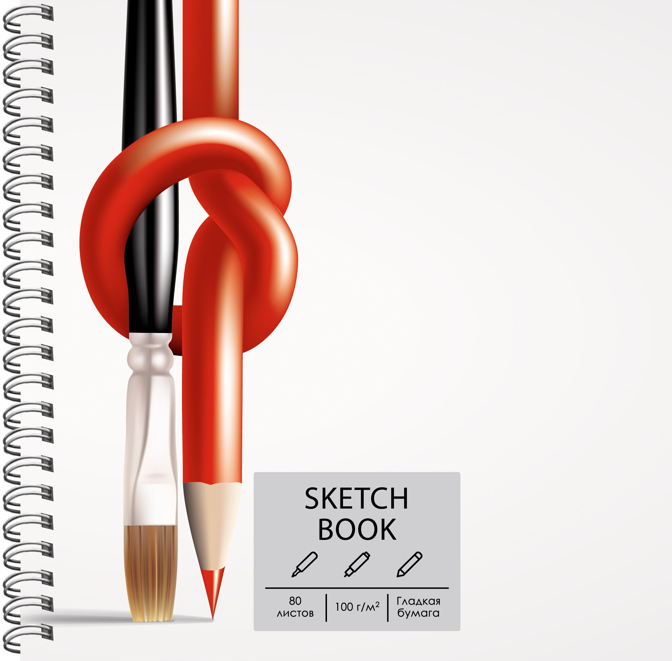 Рисуй! – ТС805077 Рисуй! – ТС805077