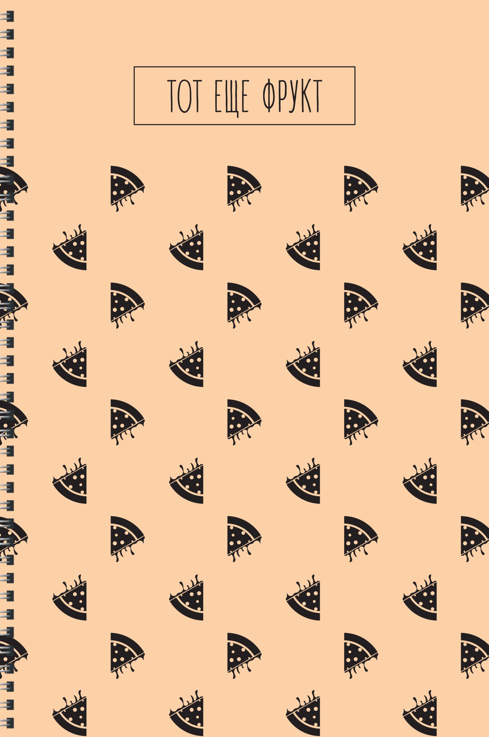 Do it. Дизайн 9 – ТСЛ4804895 Do it. Дизайн 9 – ТСЛ4804895