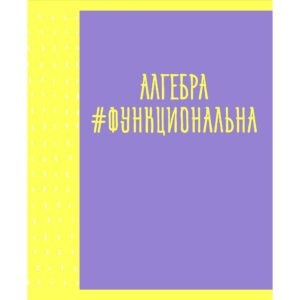 Главная страница