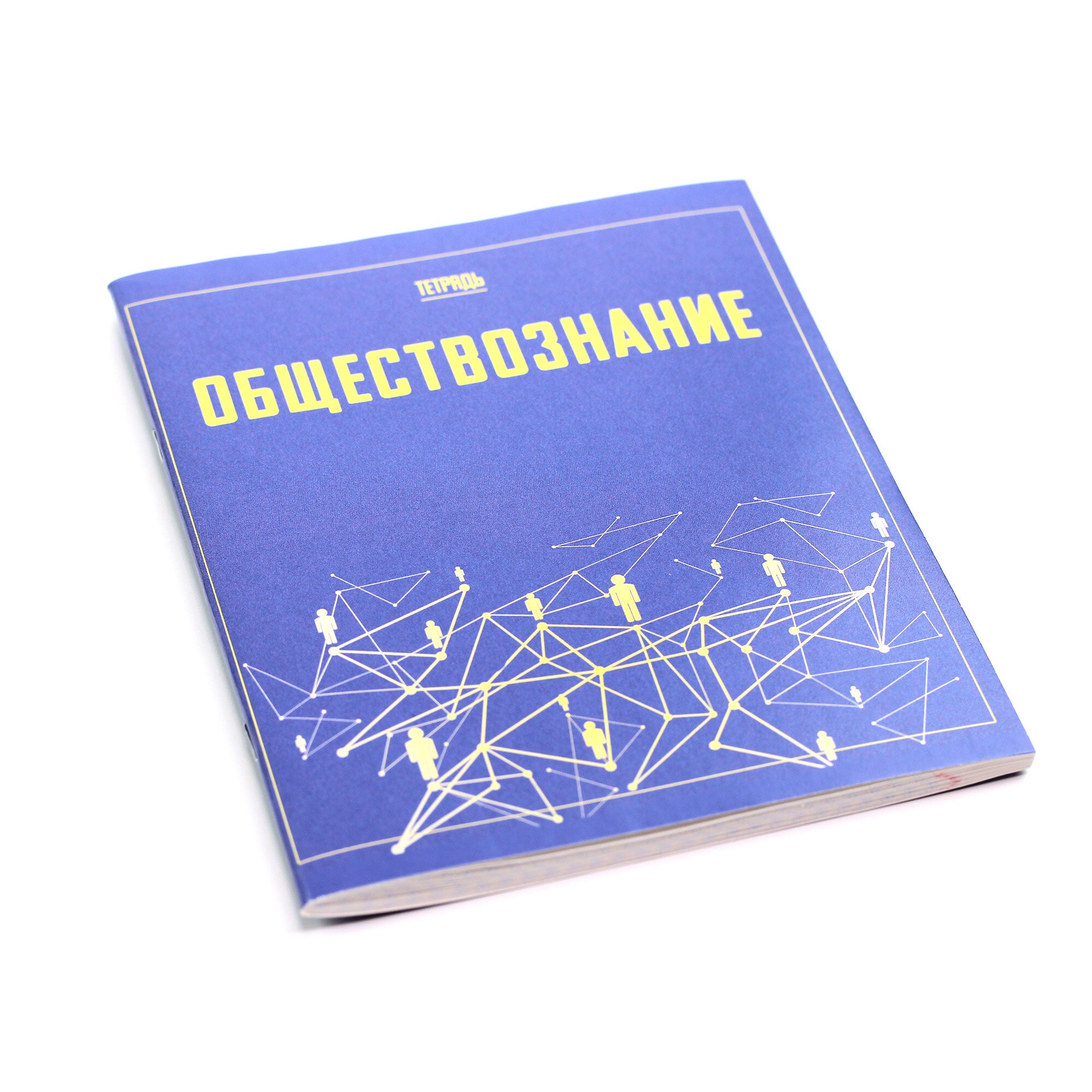 Let's go. Обществознание – ТТ488105 Let's go. Обществознание – ТТ488105