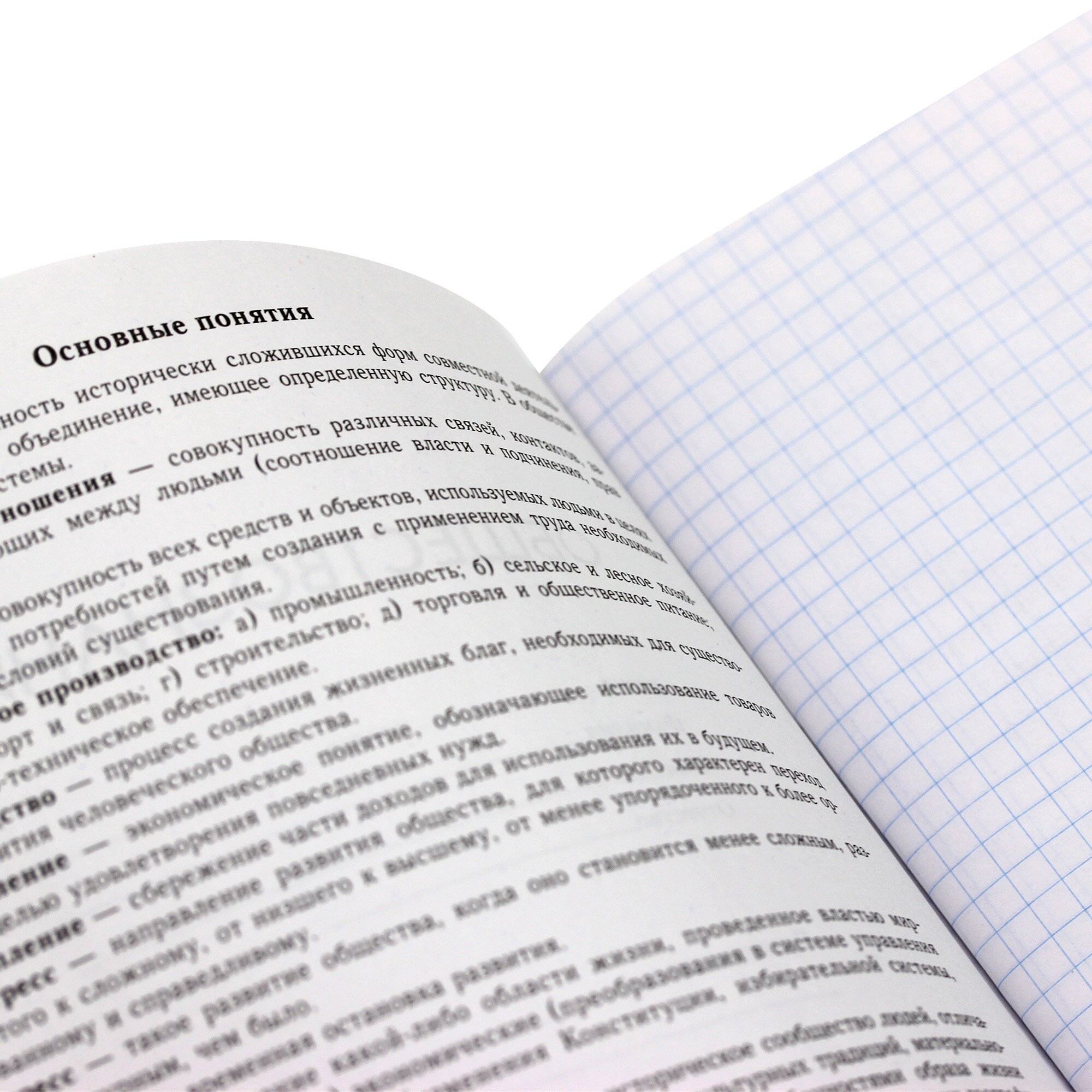 Let's go. Обществознание – ТТ488105 Let's go. Обществознание – ТТ488105