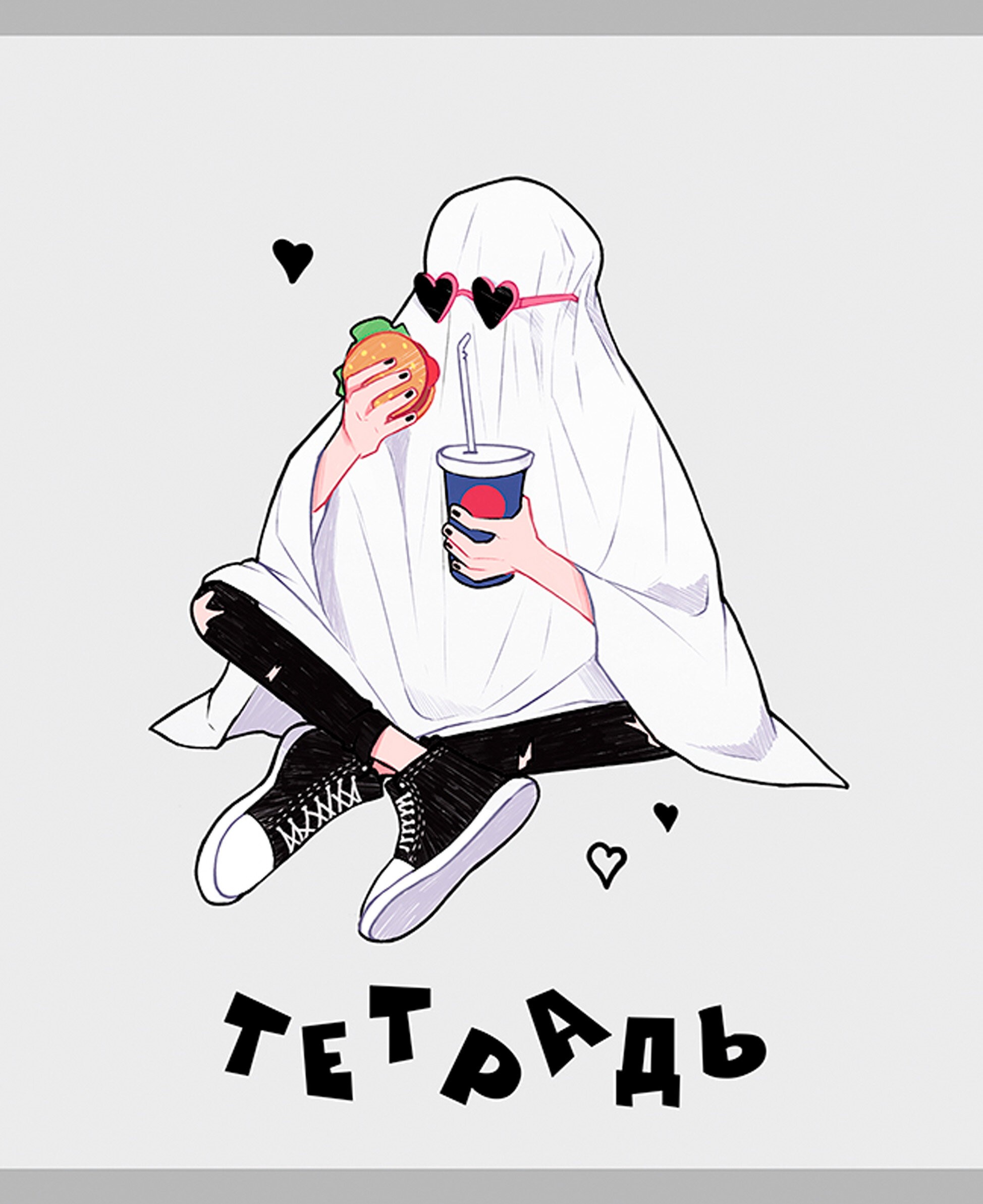 Интроверт (Эксклюзив) – ТКБ488341 Интроверт (Эксклюзив) – ТКБ488341