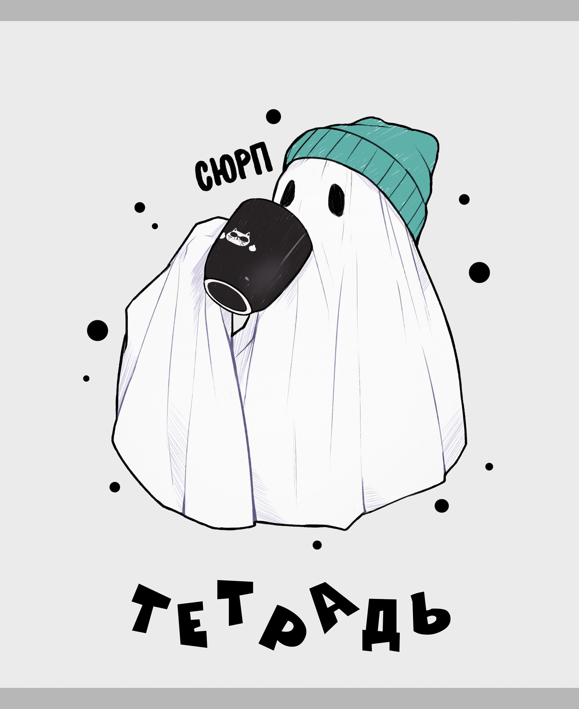 Интроверт (Эксклюзив) – ТКБ488341 Интроверт (Эксклюзив) – ТКБ488341