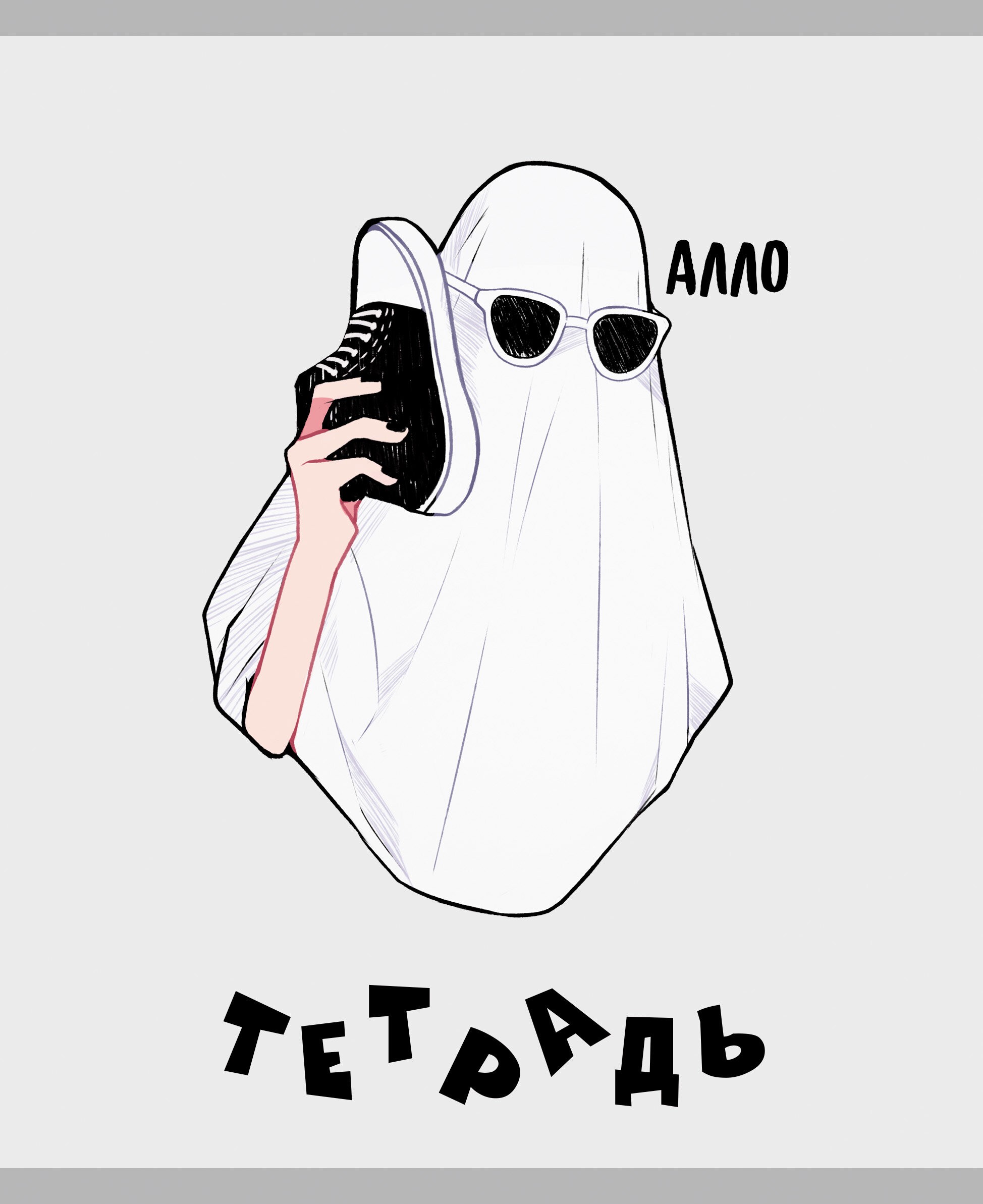 Интроверт (Эксклюзив) – ТКБ488341 Интроверт (Эксклюзив) – ТКБ488341