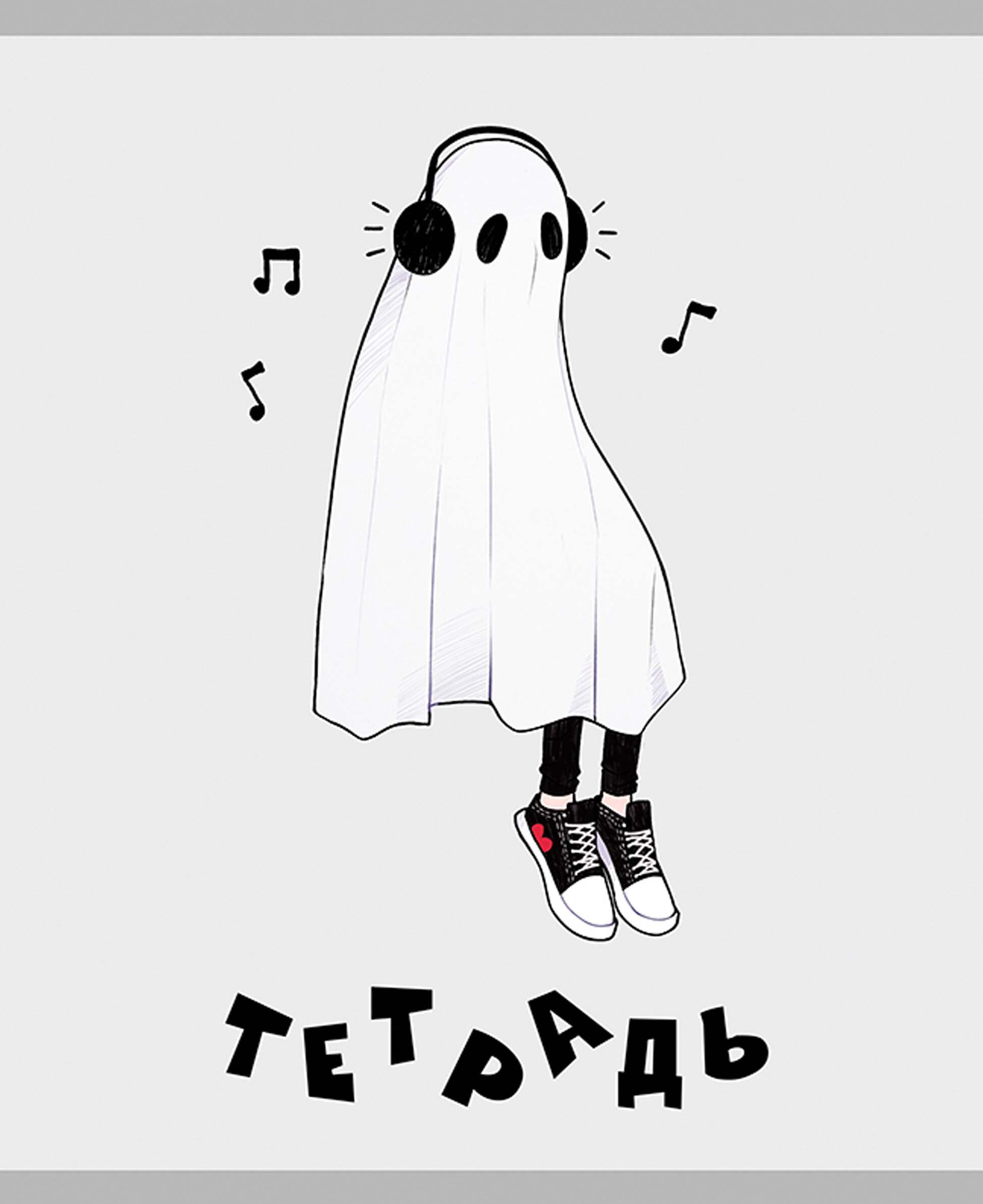 Интроверт (Эксклюзив) – ТКБ488341 Интроверт (Эксклюзив) – ТКБ488341