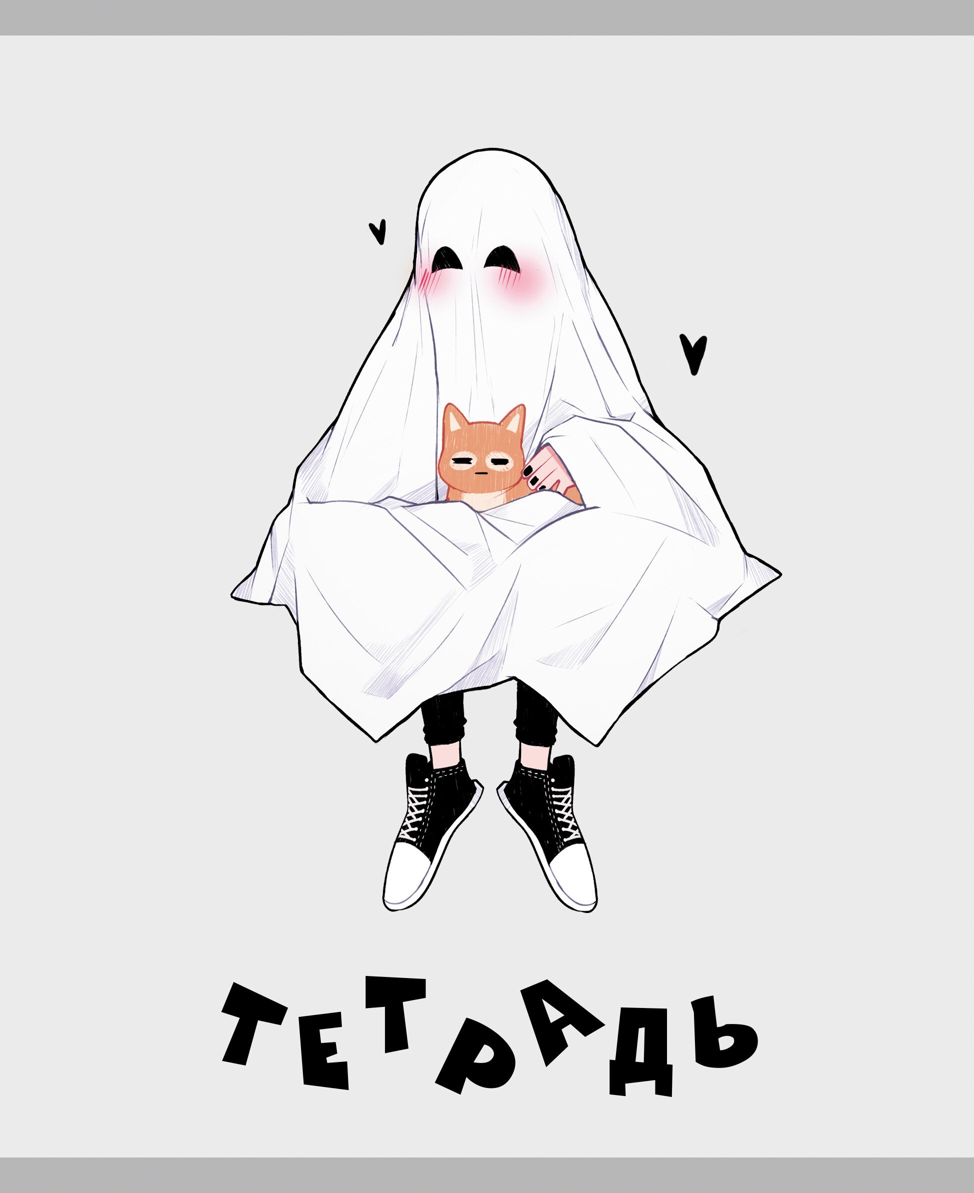 Интроверт (Эксклюзив) – ТКБ488341 Интроверт (Эксклюзив) – ТКБ488341