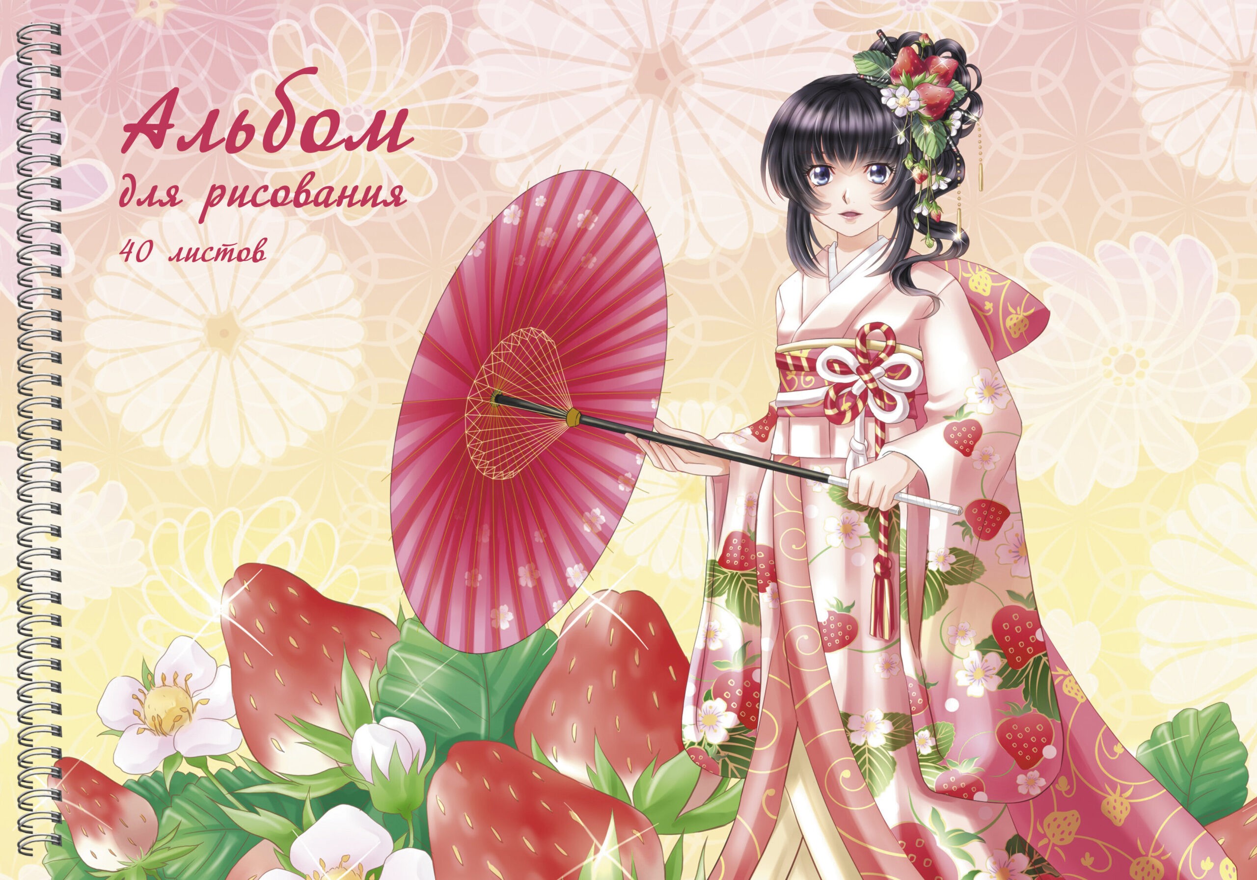 Леди и ягоды – АСБ402425 Леди и ягоды – АСБ402425