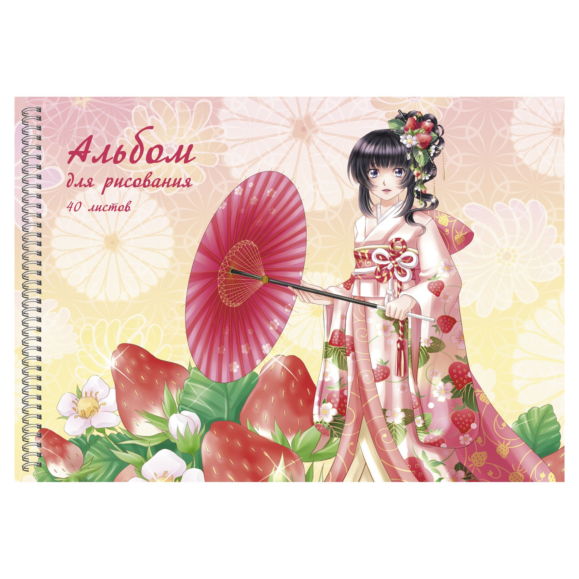 Леди и ягоды – АСБ402425 Леди и ягоды – АСБ402425