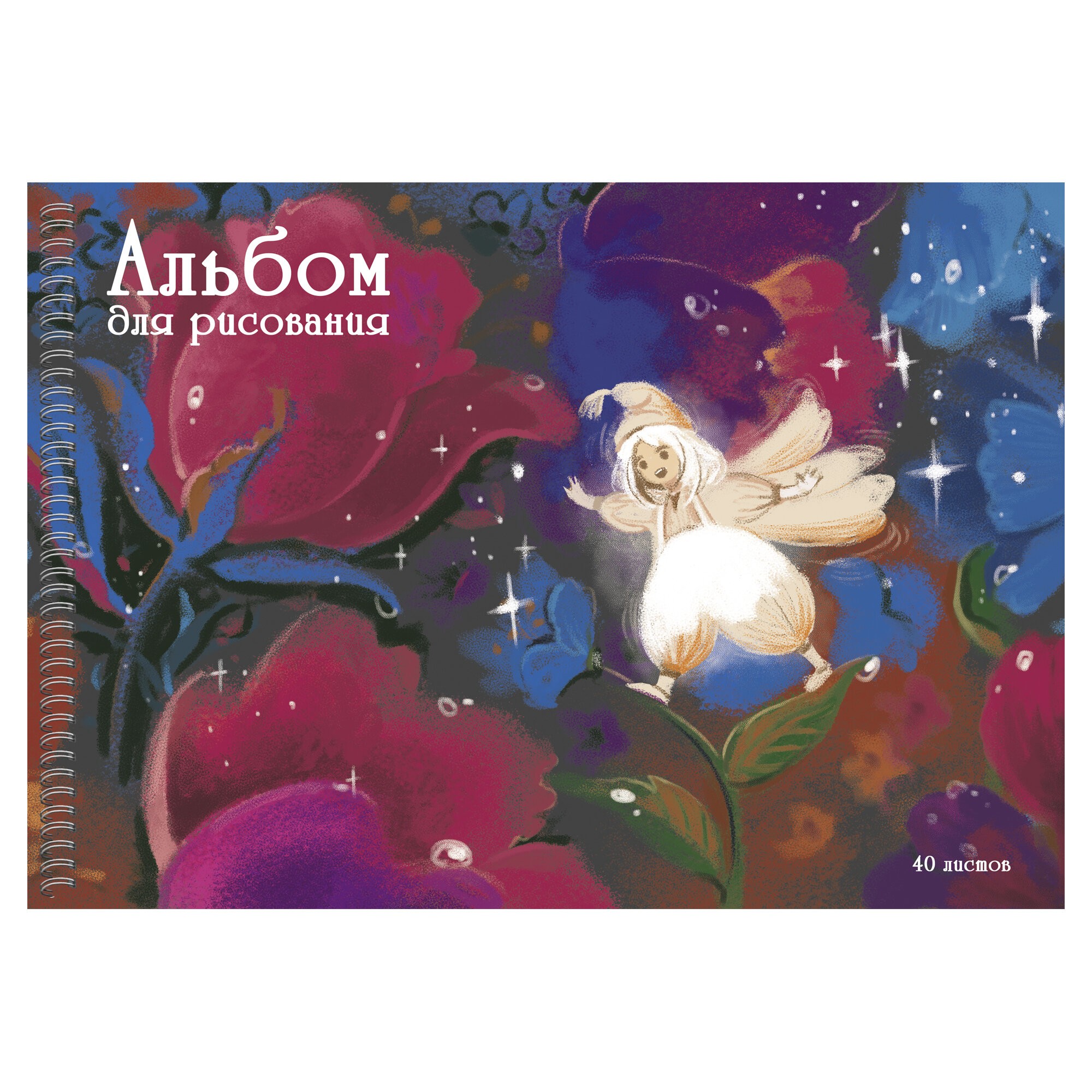 Цветочный Эльф (Эксклюзив) – АСБ402426 Цветочный Эльф (Эксклюзив) – АСБ402426