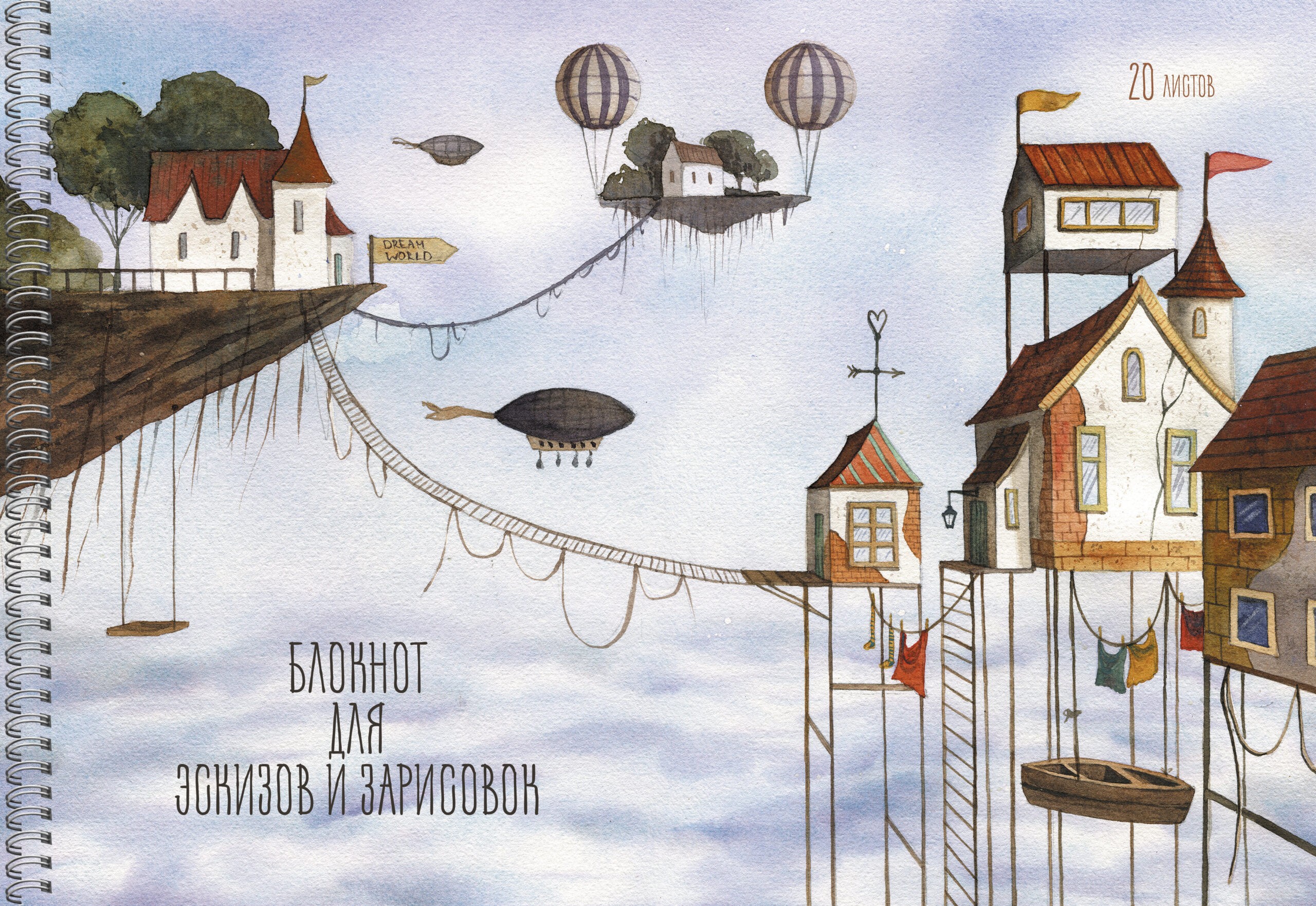 Город в облаках – БС20185 Город в облаках – БС20185