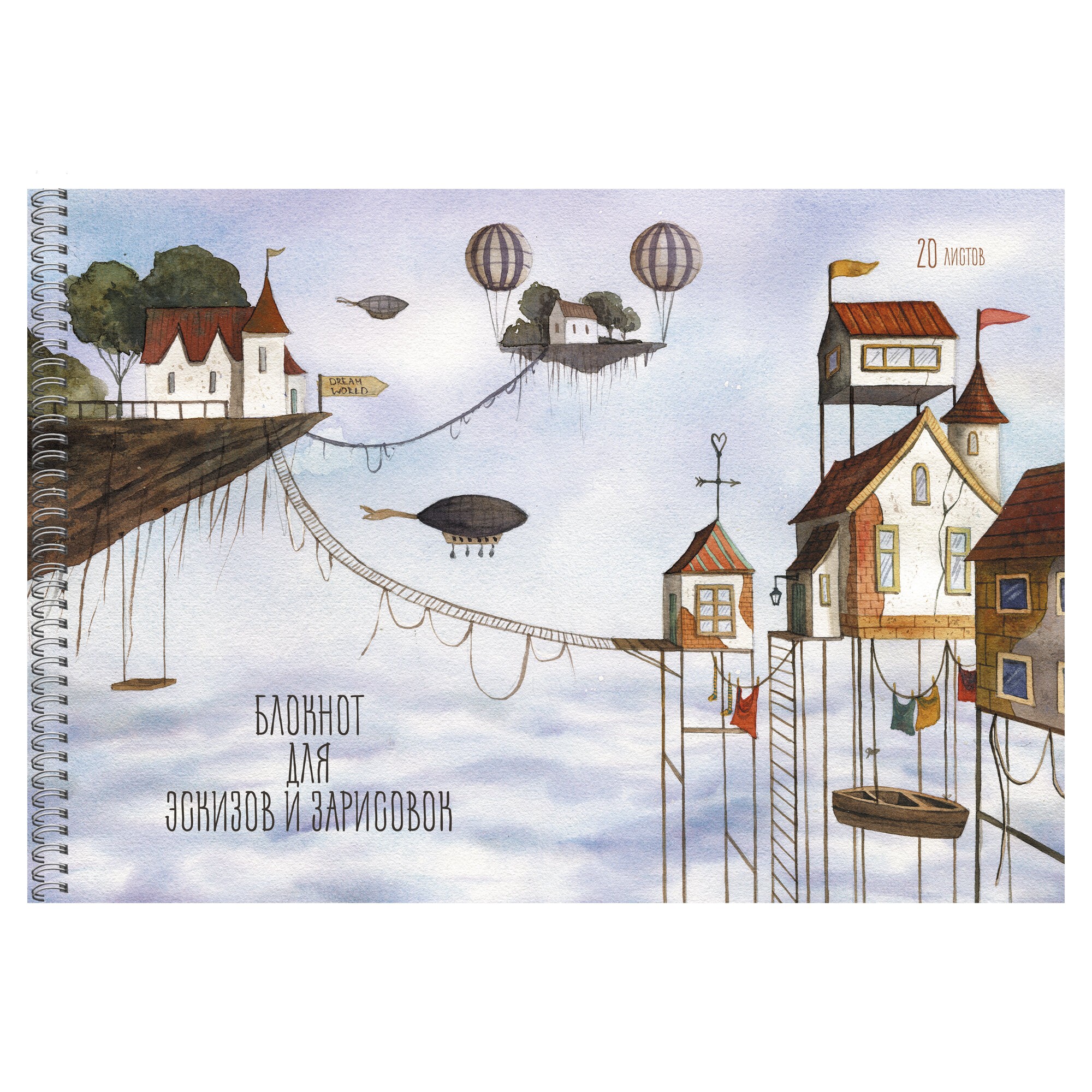 Город в облаках – БС20185 Город в облаках – БС20185