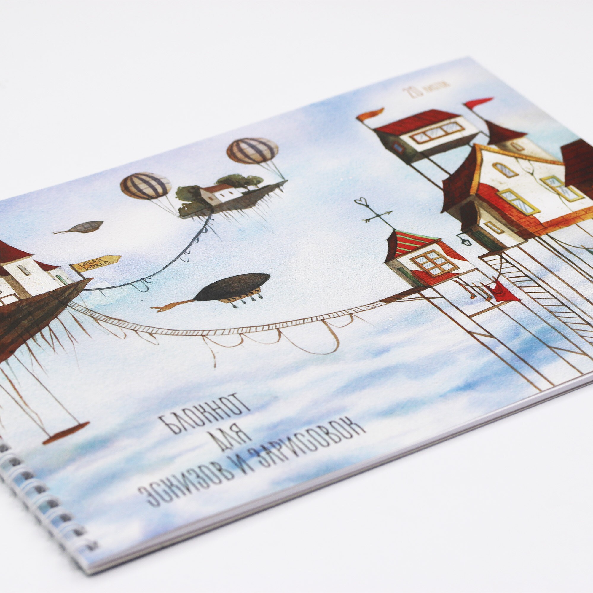 Город в облаках – БС20185 Город в облаках – БС20185