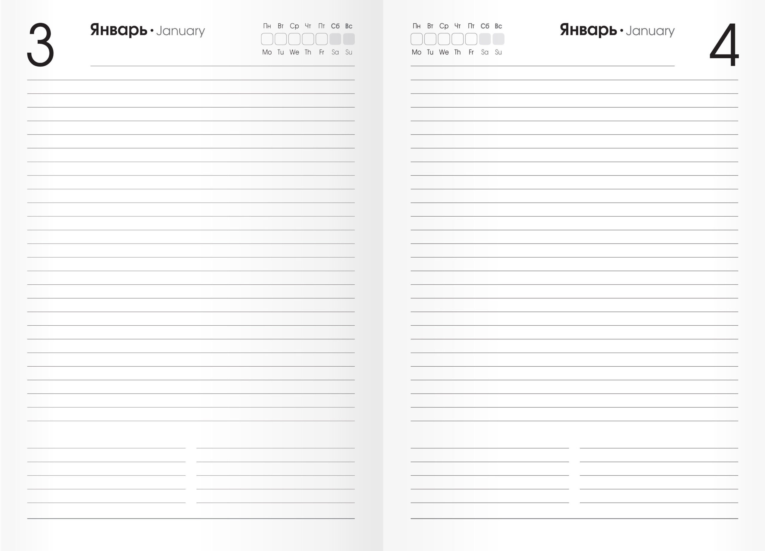 Coffee break – ЕЖ23519203 Coffee break – ЕЖ23519203